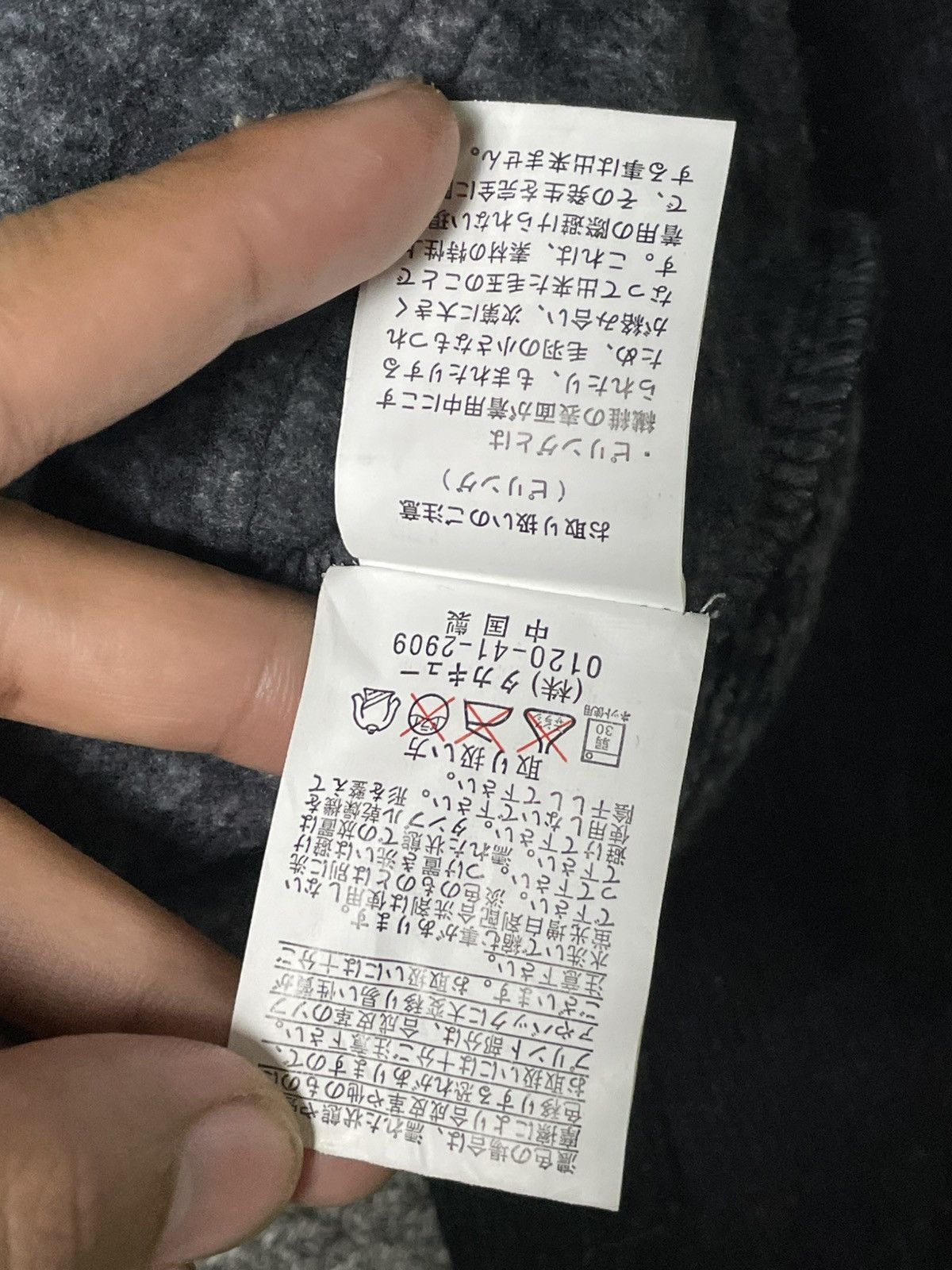 Japanese Brand M.F Editorial Brand Hidden Button&Zip Jacket (70) Size US L / EU 52-54 / 3 - 10 Thumbnail