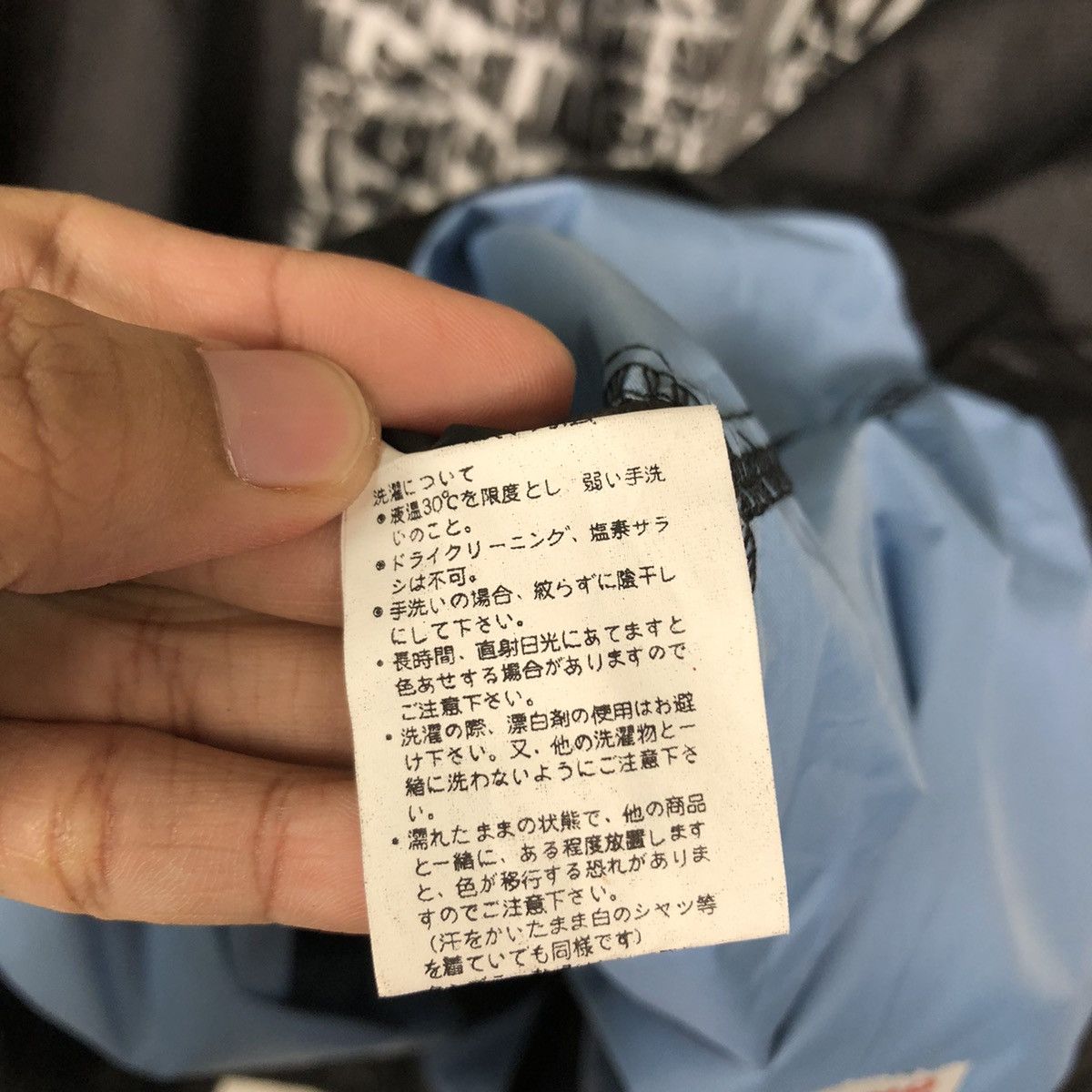 Japanese Brand 🔥Vintage Jal Ski 97 Light Windbreaker Jacket Overprint Size US L / EU 52-54 / 3 - 17 Thumbnail