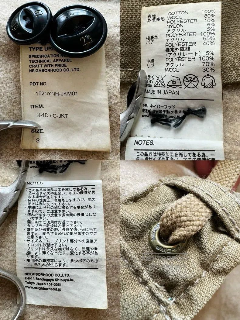 Neighborhood Neighborhood Distressed Wool Jacket Sailor Jacket Size US S / EU 44-46 / 1 - 7 Thumbnail