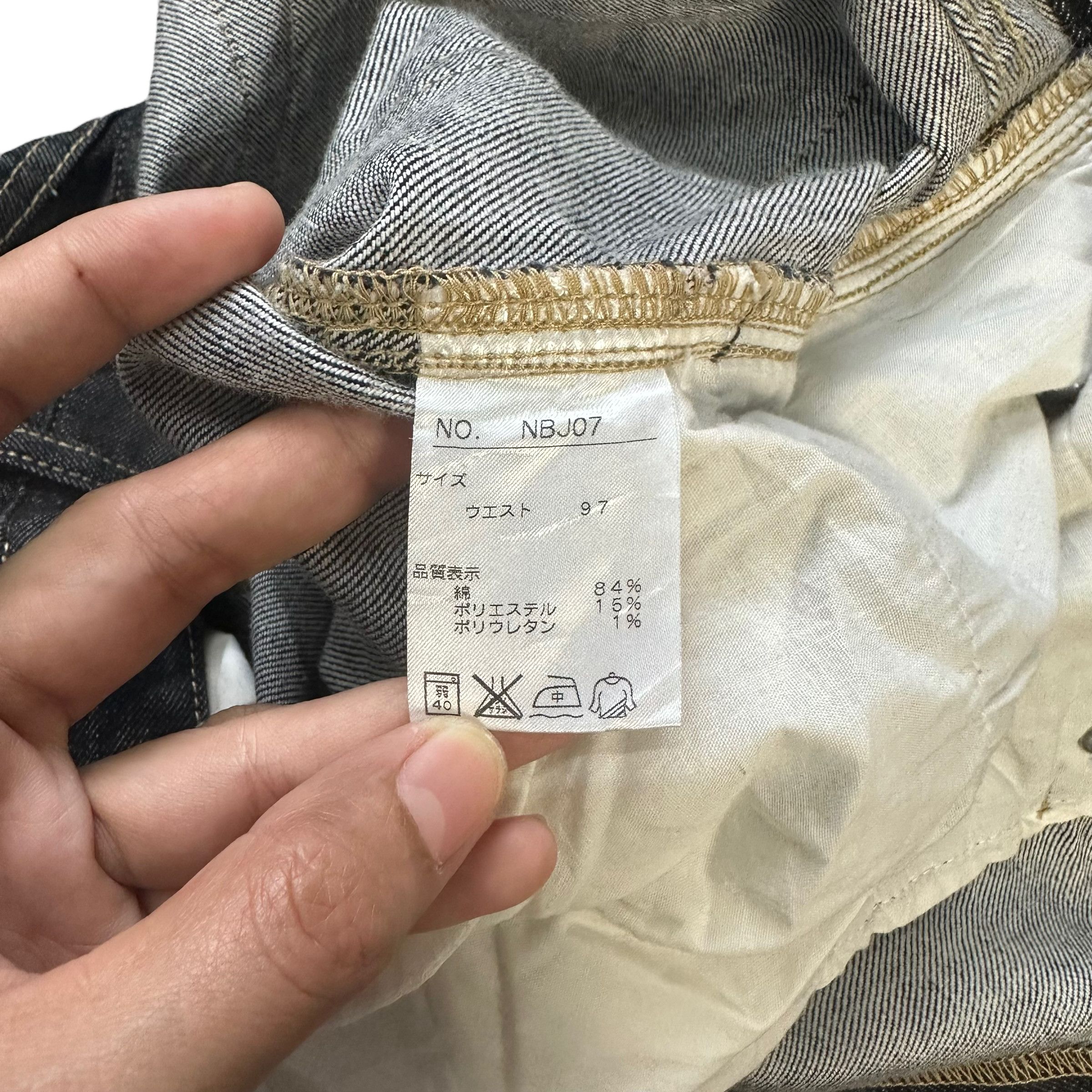 Japanese Brand KENT IN TRADITION DENIM PANT #8163-206 Size US 39 - 7 Thumbnail