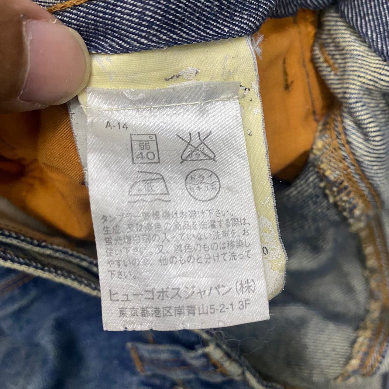 Hugo Boss 💥Best Offer💥Vintage Hugo Boss Orange Distressed Denim Size US 34 / EU 50 - 21 Thumbnail