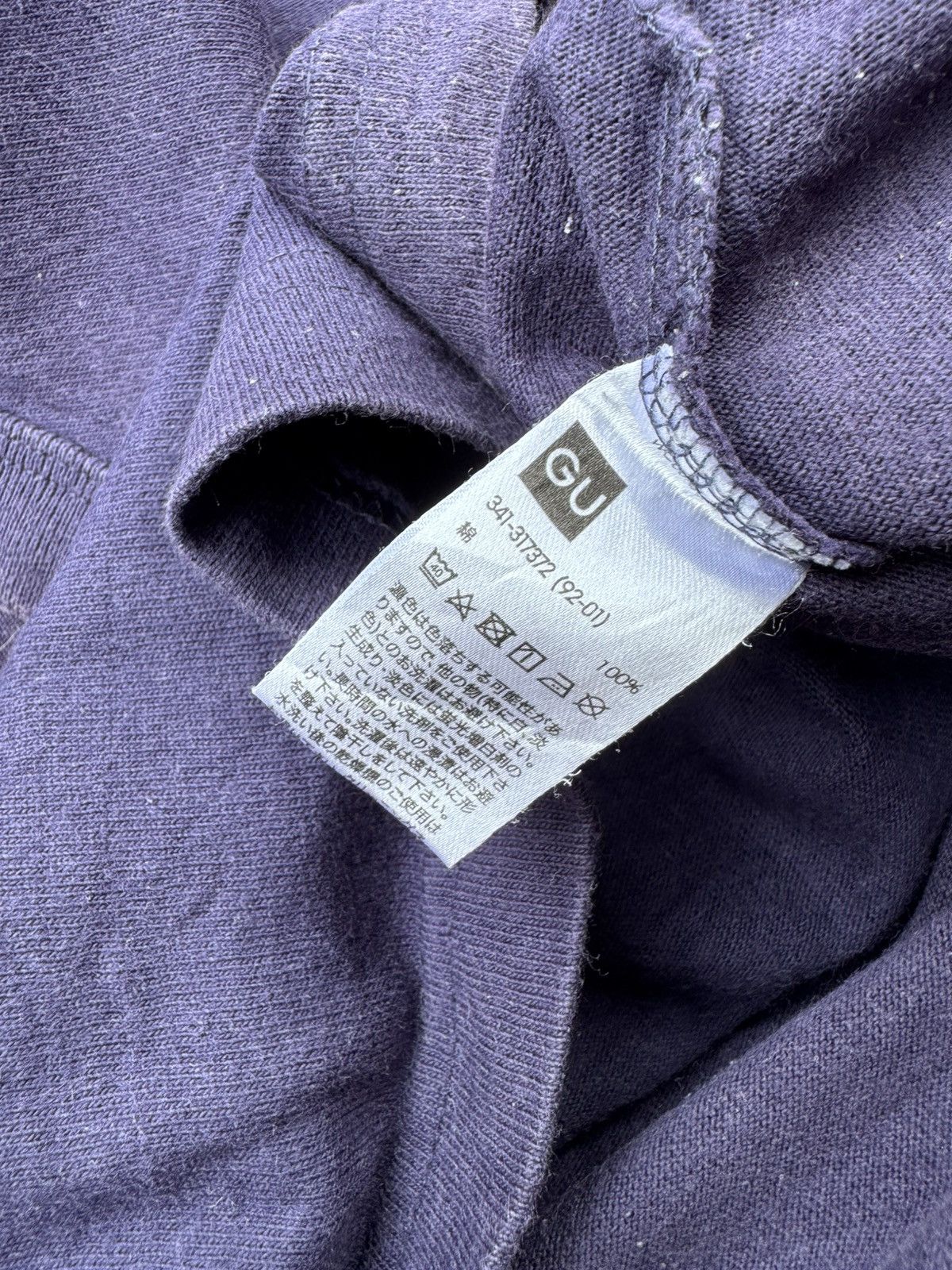 GU GU Japan Towards Resort Da Nang Size US XL / EU 56 / 4 - 12 Thumbnail