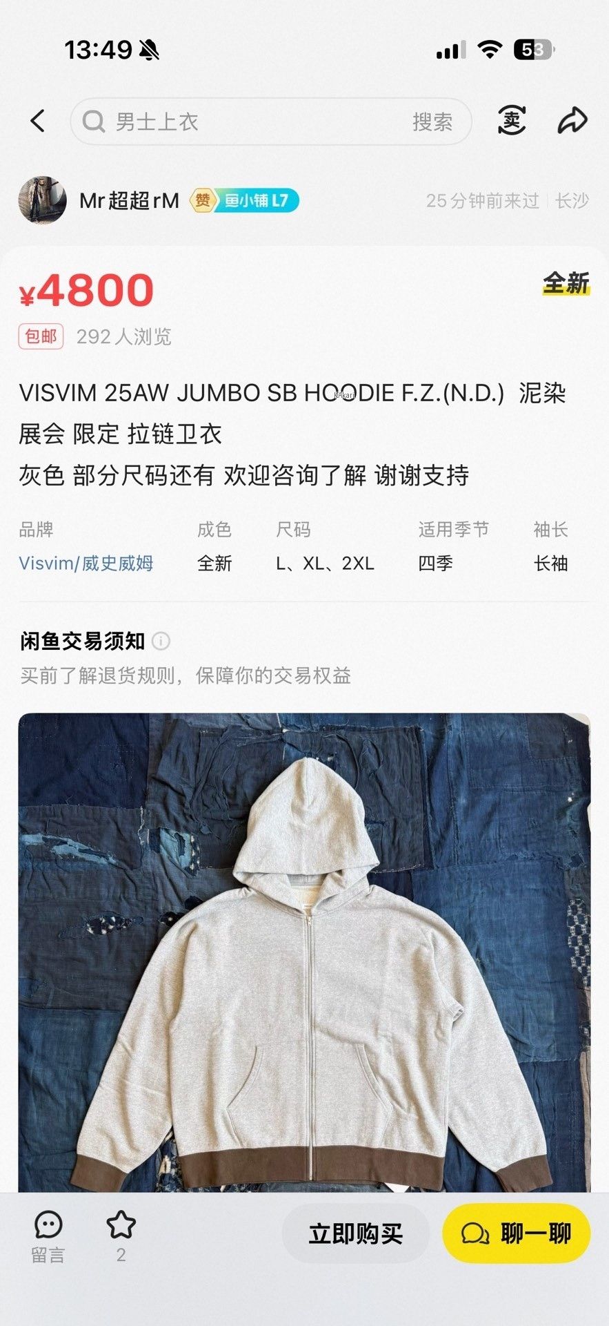 Visvim VISVIM 25AW SPOT JUMBO SB HOODIE Size US M / EU 48-50 / 2 - 4 Thumbnail