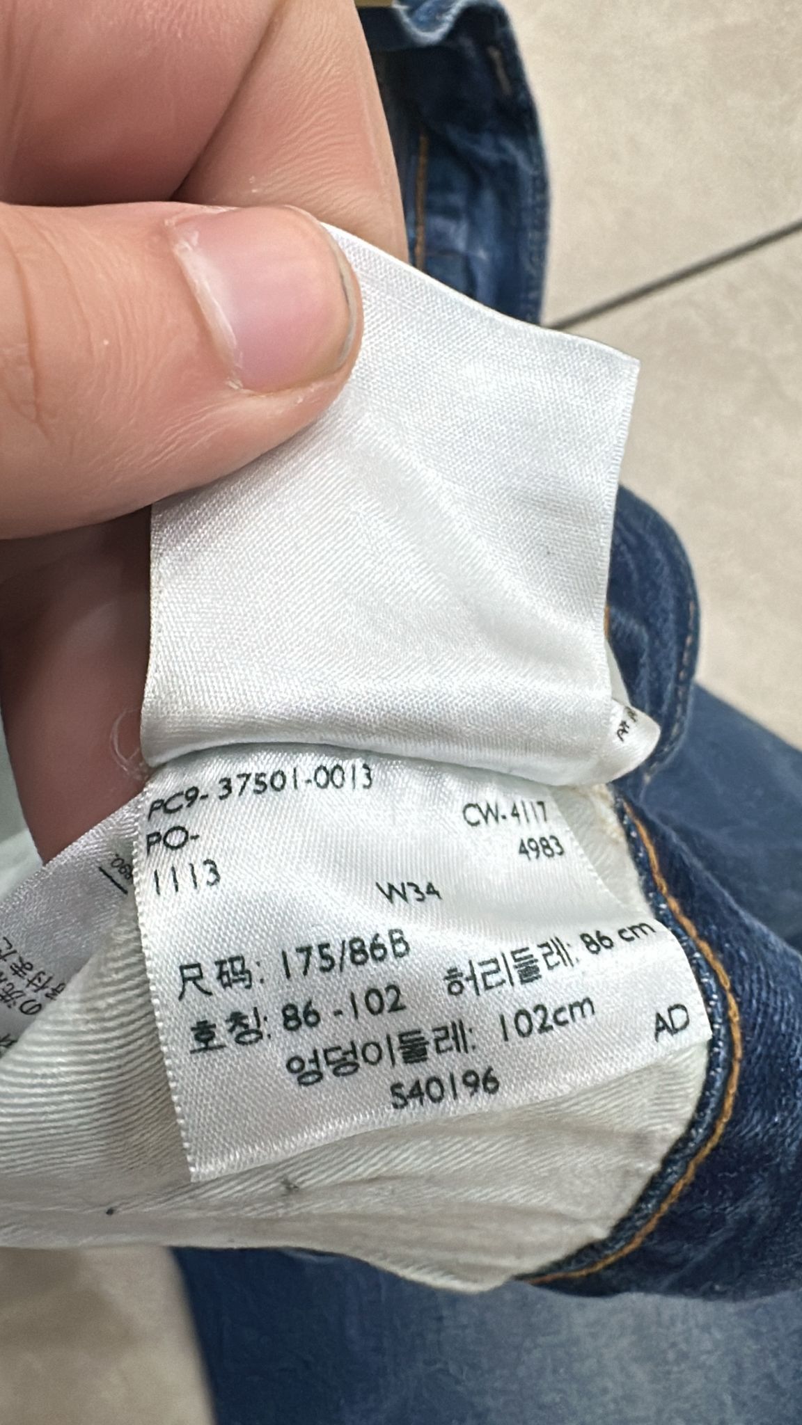 Levi's Vintage Clothing LVC Levi's Vintage Clothing 1937 501XX BigE Selvedge Jeans Size US 34 / EU 50 - 7 Thumbnail