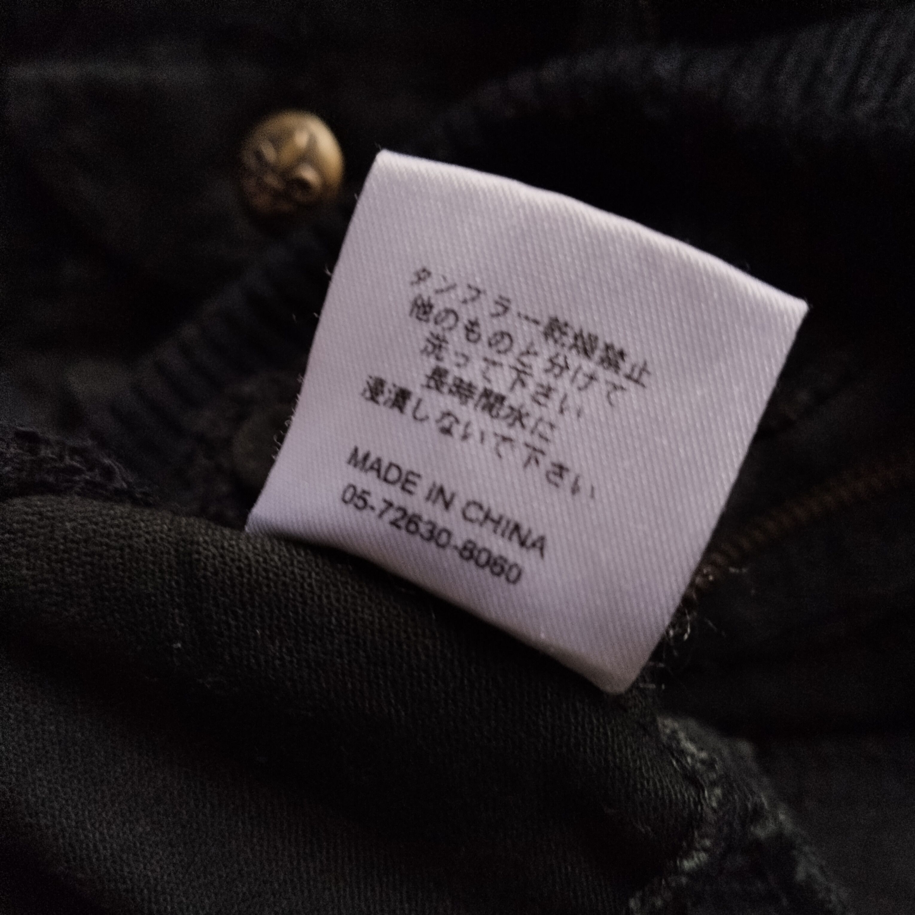 If Six Was Nine Unknown japanese brand vkei style Bono jacket Size US S / EU 44-46 / 1 - 6 Thumbnail