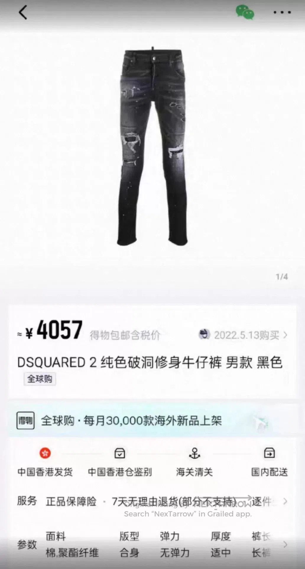 Dsquared2 Dsquared2 Twinky Biker Jeans. Size US 30 / EU 46 - 9 Thumbnail