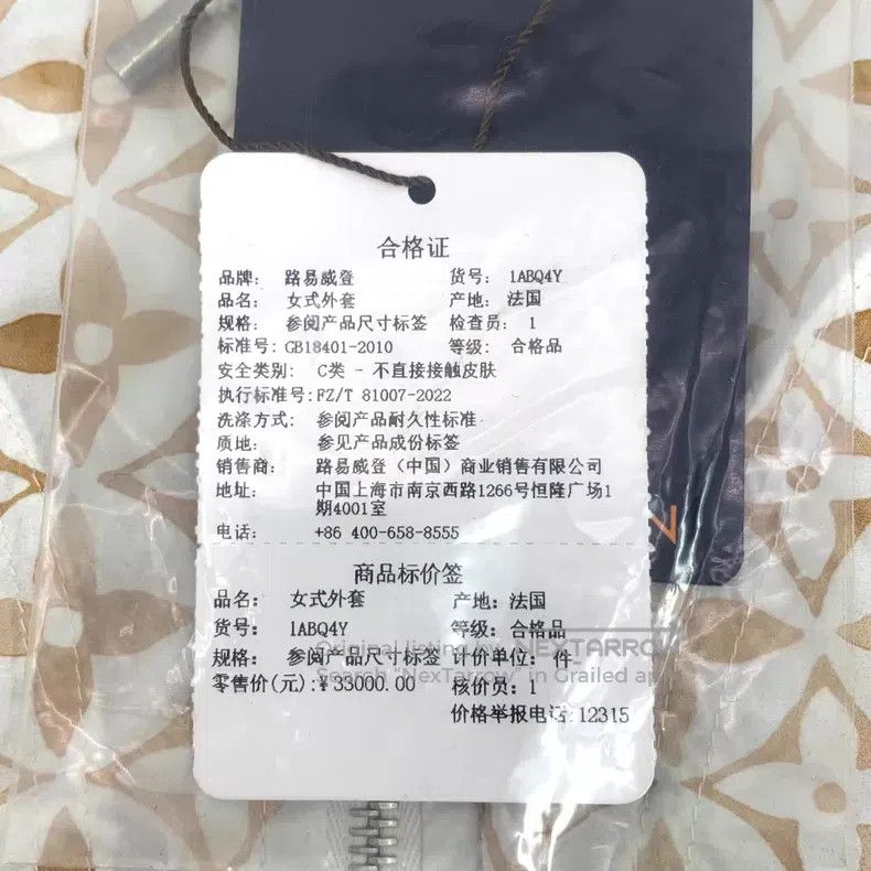 Louis Vuitton Louis Vuitton 23 Monogram color-block logo presbyopic full Size XS / US 0-2 / IT 36-38 - 7 Thumbnail