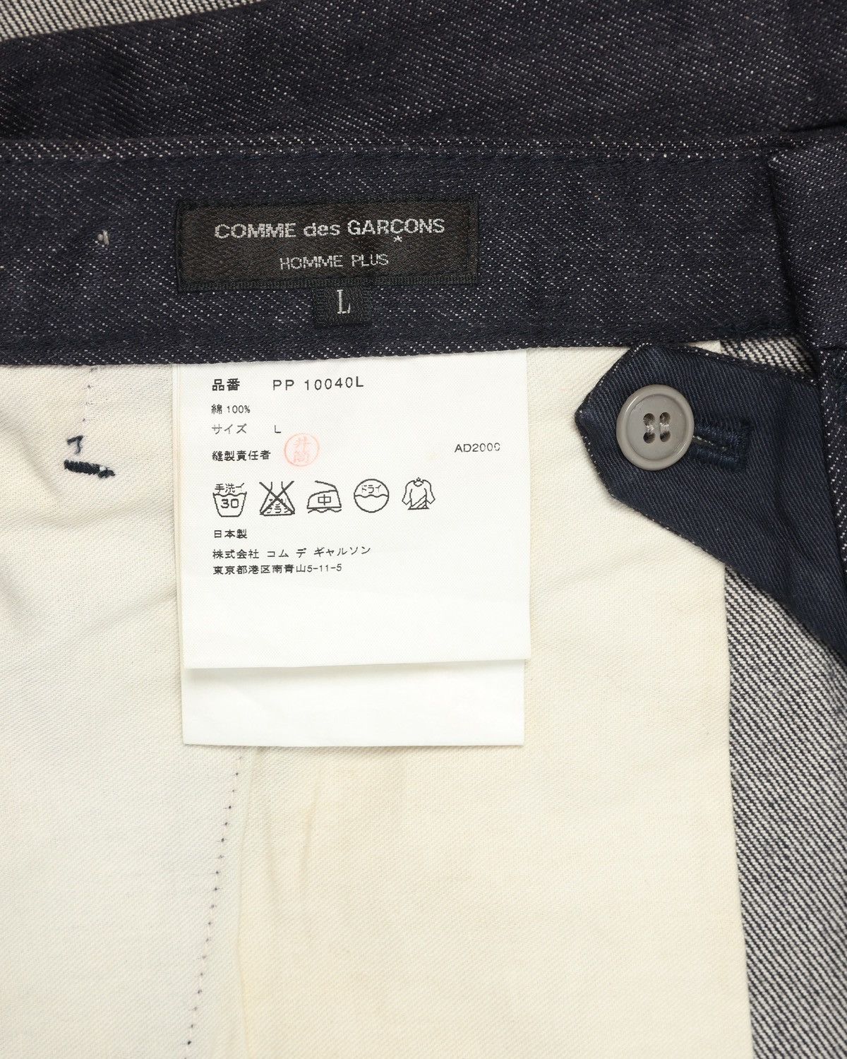 Comme des Garcons Homme Comme des Garçons Homme Plus Pink Stripe Denim Pants Size US 31 - 5 Thumbnail