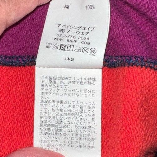 Bape Bape Mix Camo Shark Crazy Shark Full Zip Hoodie SS19 Size US L / EU 52-54 / 3 - 10 Thumbnail