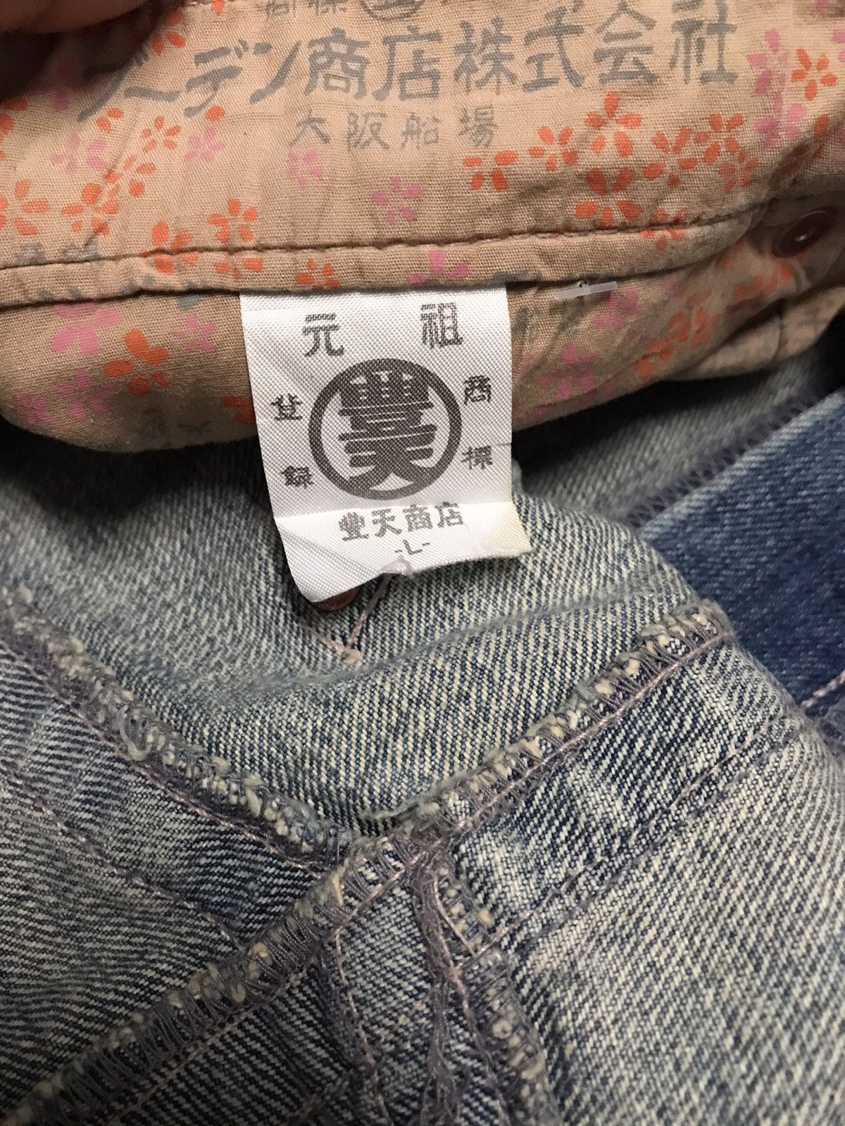 Japanese Brand RARE‼️‼️ Buden Sukajan Dragon Tiger Ovp Jeans Size US 36 / EU 52 - 7 Thumbnail