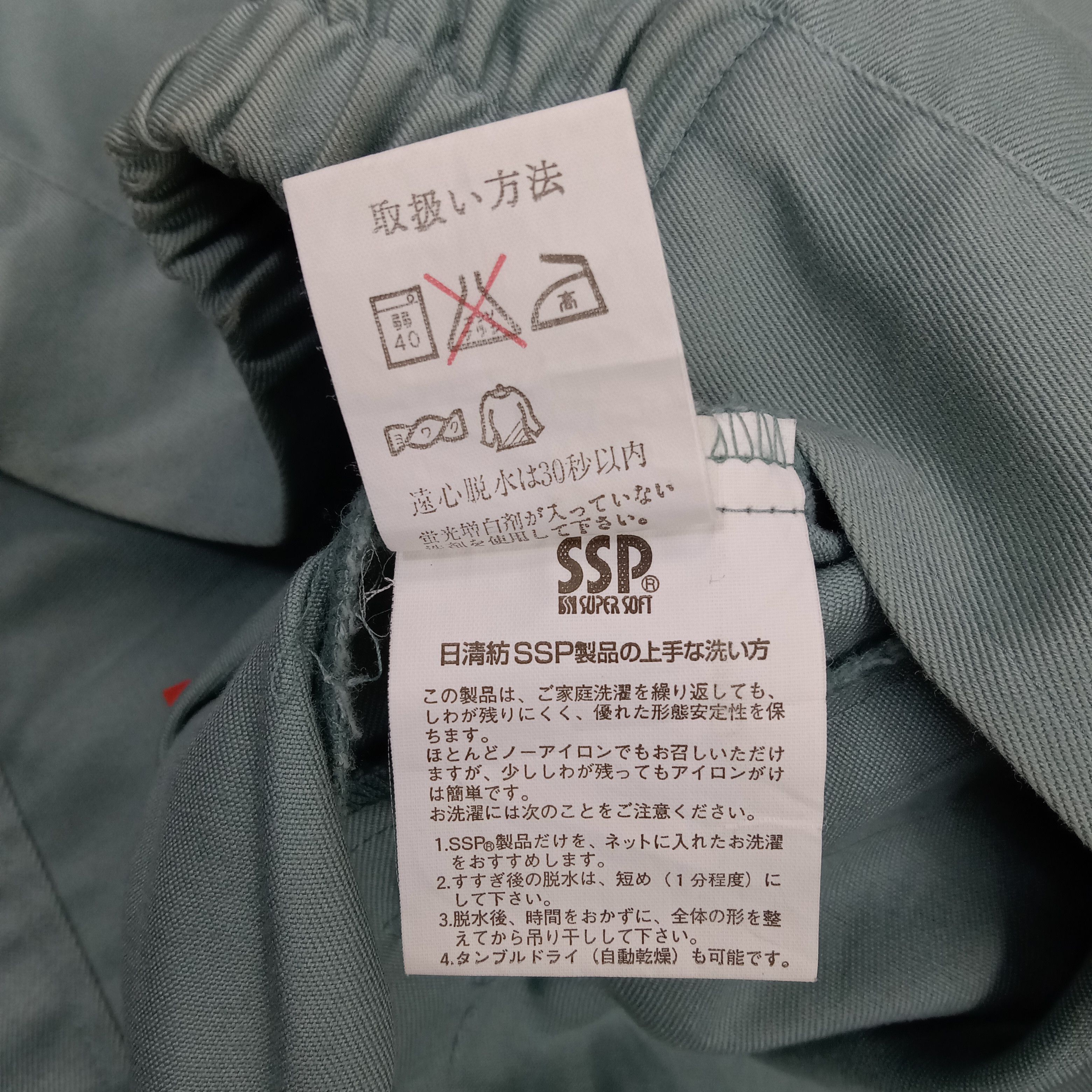 Japanese Brand × Vintage TRD Toyota Motorsports Racing Japanese Custom Art Jacket Size US M / EU 48-50 / 2 - 10 Thumbnail