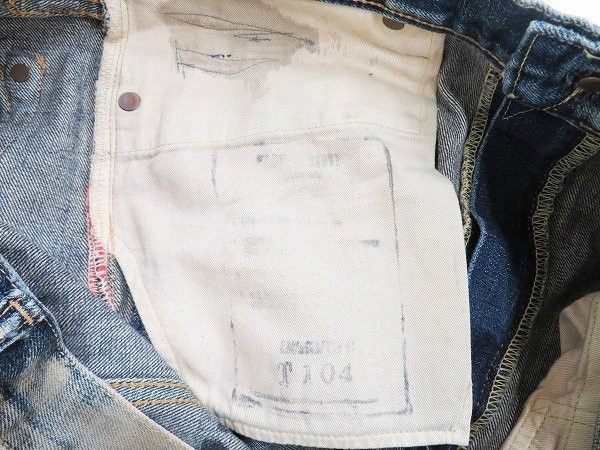 Kapital × Kapital Kountry Boro Redux buckle back selvedge denim boot flare cut Size US 38 / EU 54 - 18 Thumbnail