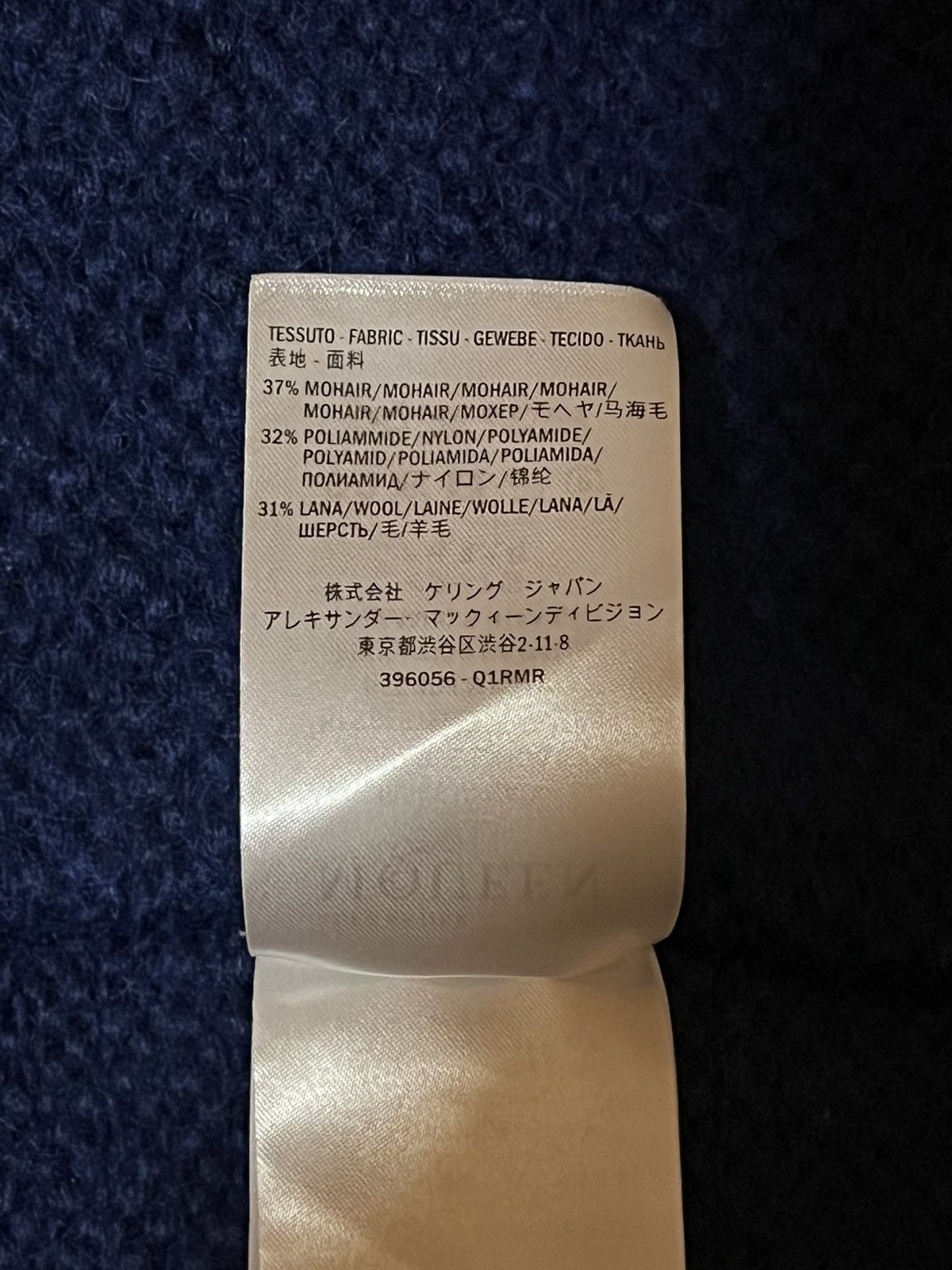 Alexander McQueen × MCQ × McQ Alexander McQueen Knitwear coat Size US XL / EU 56 / 4 - 6 Thumbnail