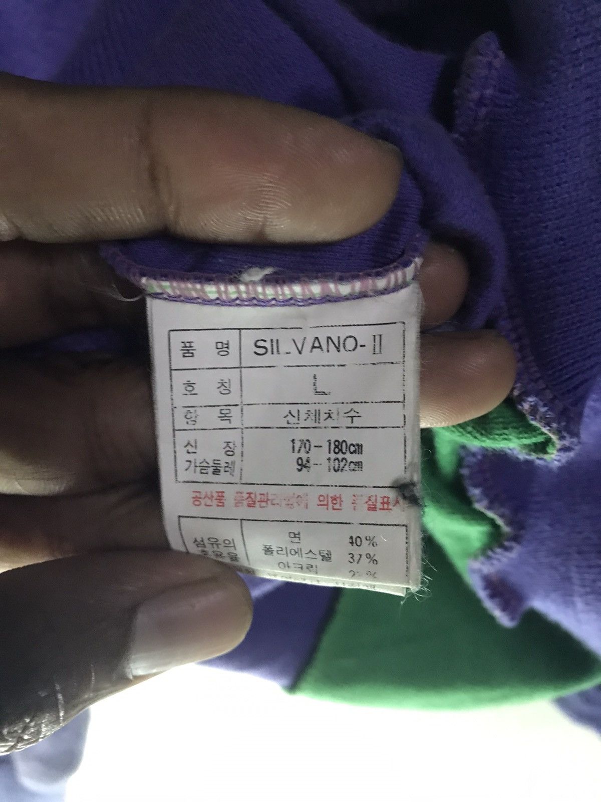 Adidas × Vintage vintage adidas zipper jacket Size US L / EU 52-54 / 3 - 9 Thumbnail