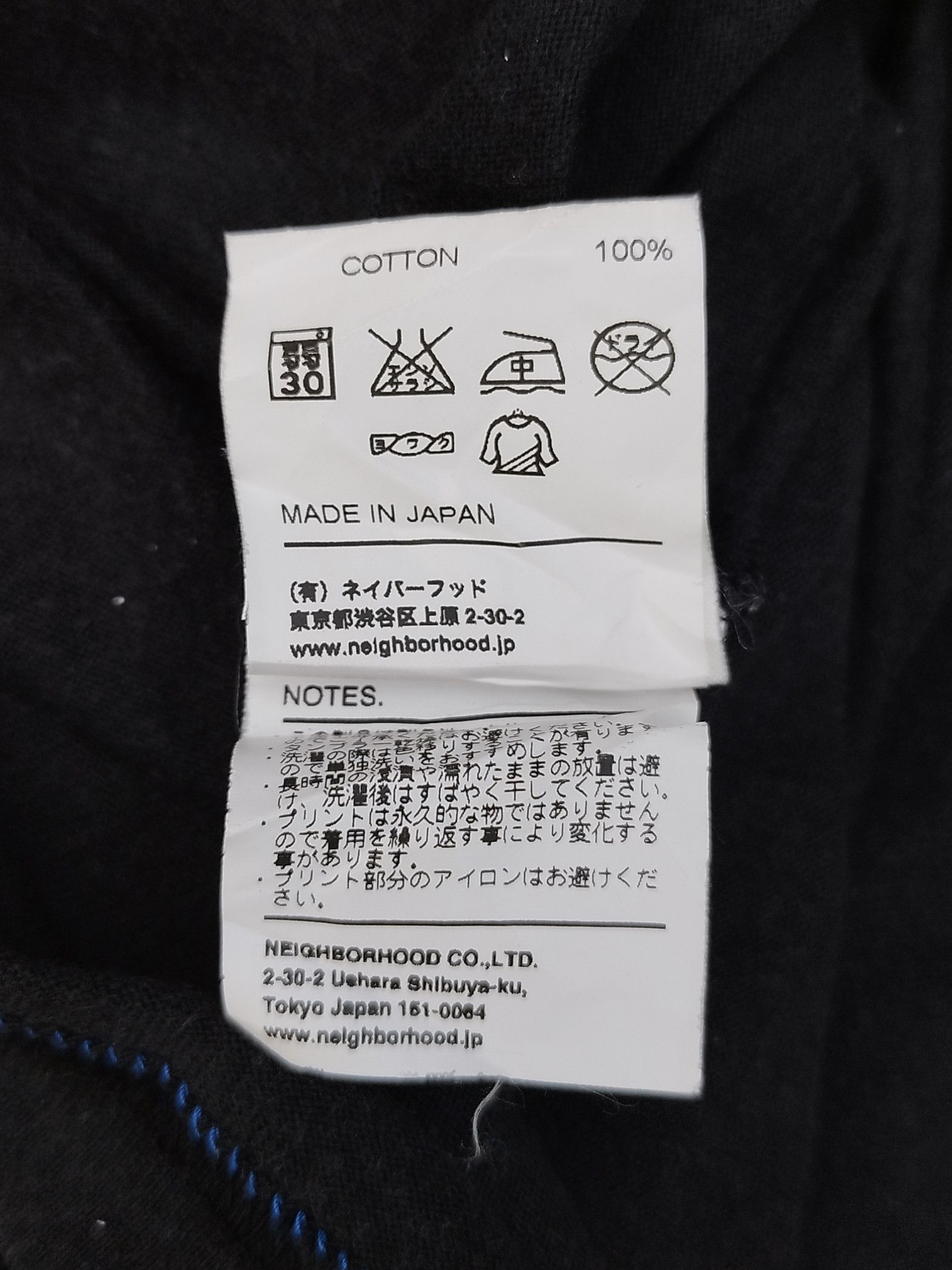 Japanese Brand × Neighborhood × Yasuyuki Ishii Luker department by neighborhood Japanesebrand tee Size US L / EU 52-54 / 3 - 8 Thumbnail
