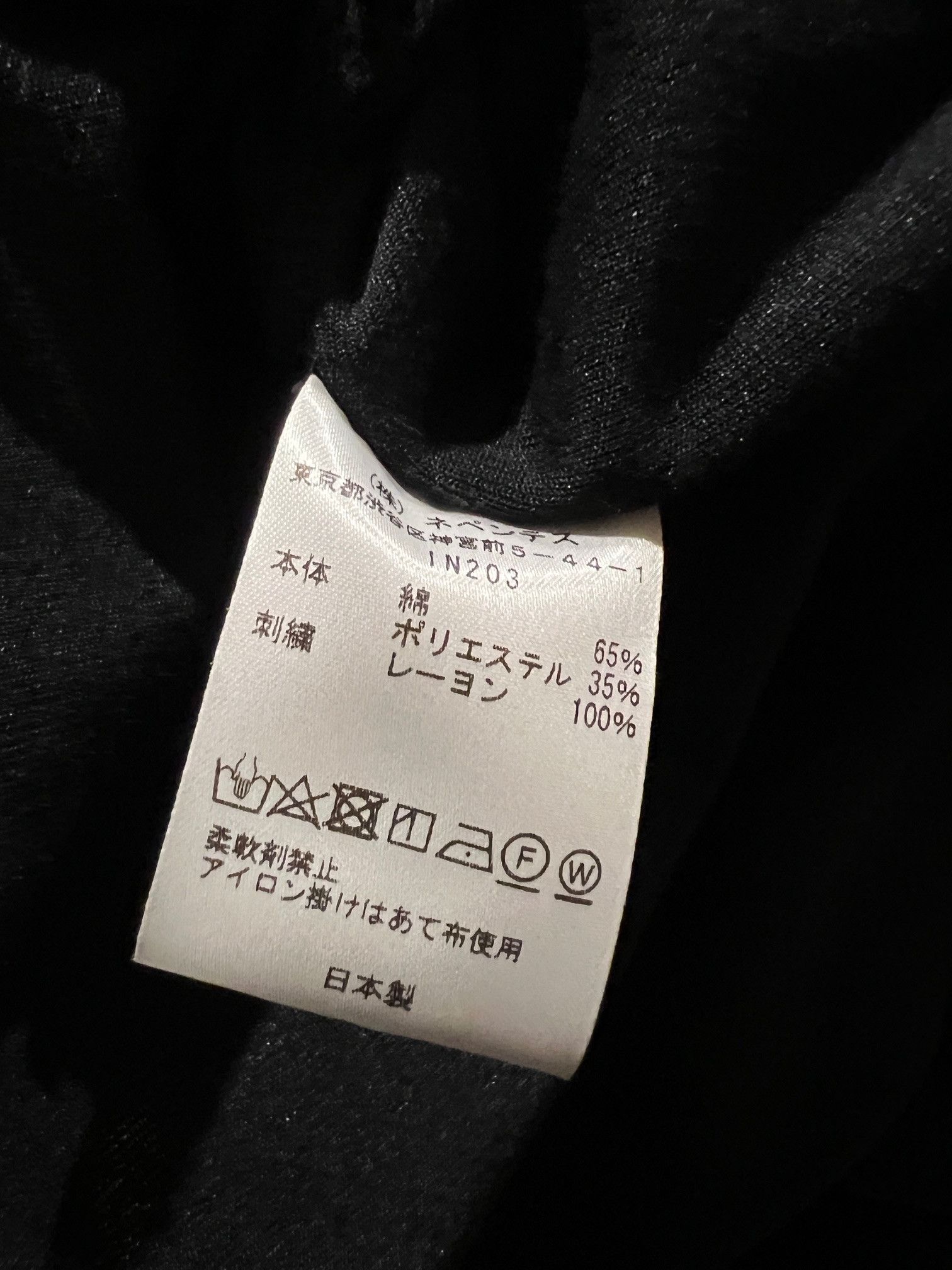 Needles Needles Velour Track Pants Size US 31 - 7 Thumbnail