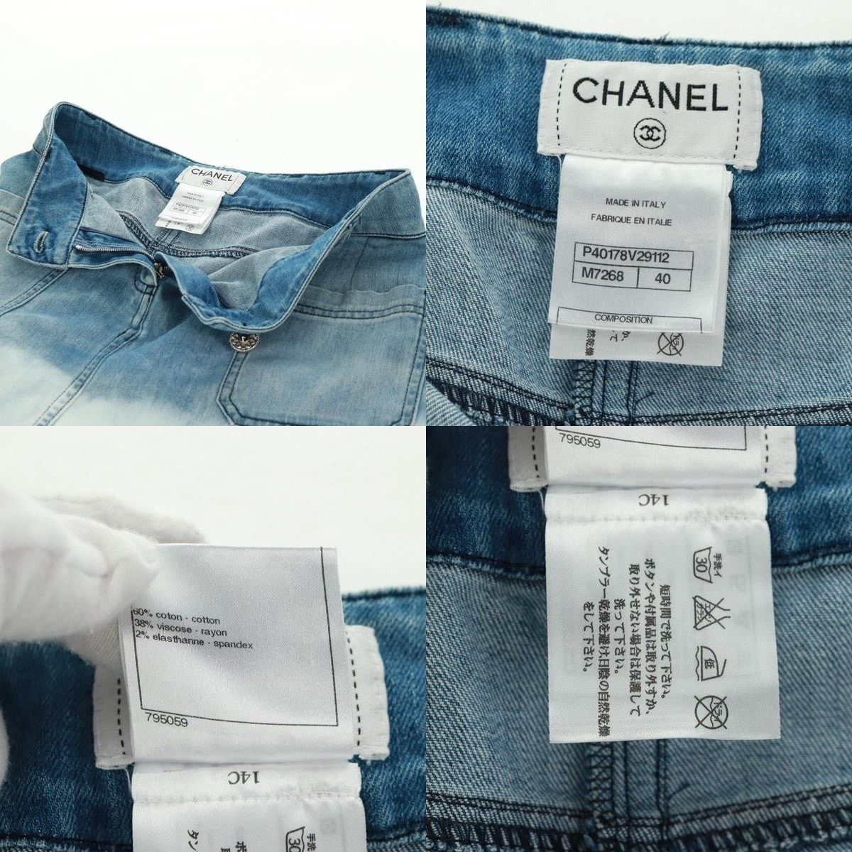 Chanel Chanel CC Skirt Size 24" / US 00 / IT 34 - 4 Thumbnail