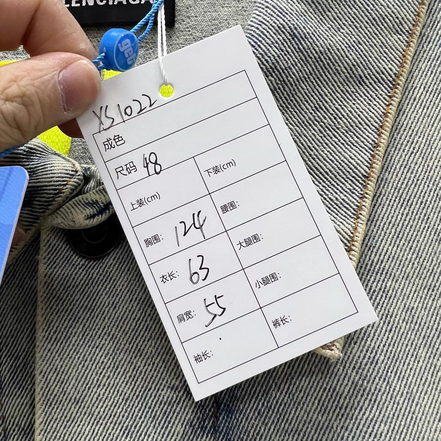 Balenciaga Balenciaga 99N Washed Neon Green Logo Denim Jkt 48 Size US M / EU 48-50 / 2 - 5 Thumbnail