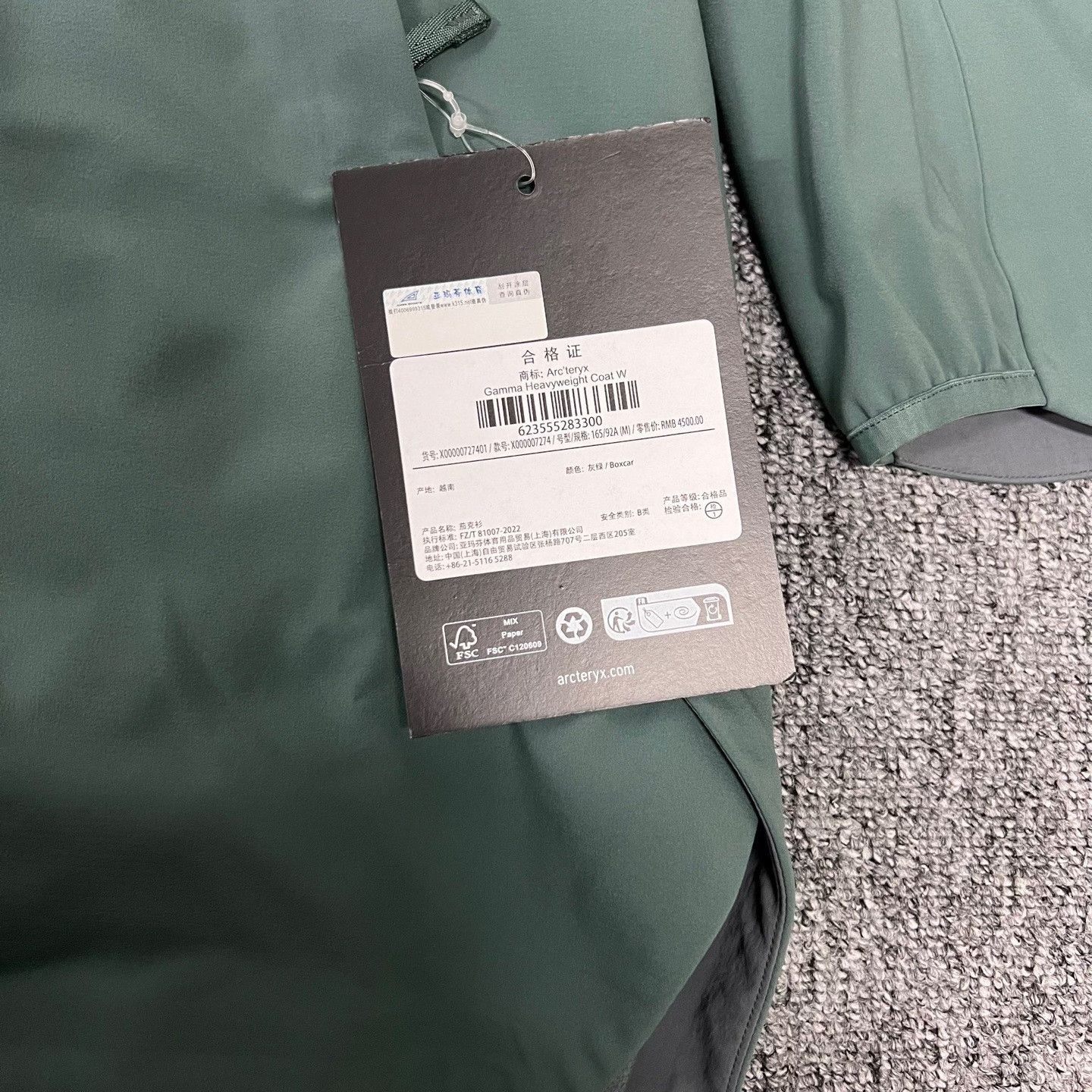 Arc'teryx Gamma Mid-Length Softshell Coat in Green, Women's — image 5 of 6