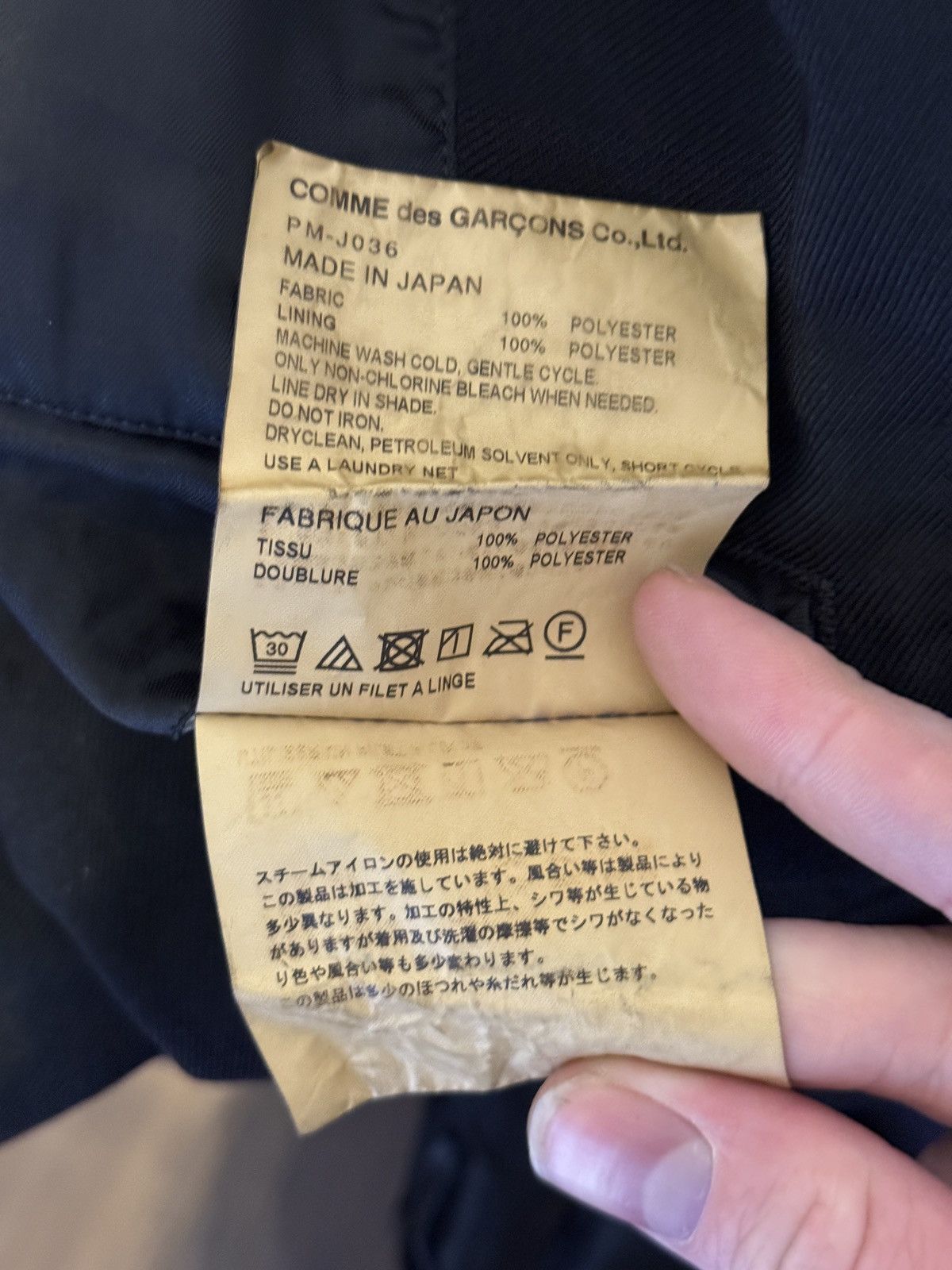 Comme des Garcons Comme des Garçons Homme Plus – Limited Piece Size 44R - 13 Thumbnail