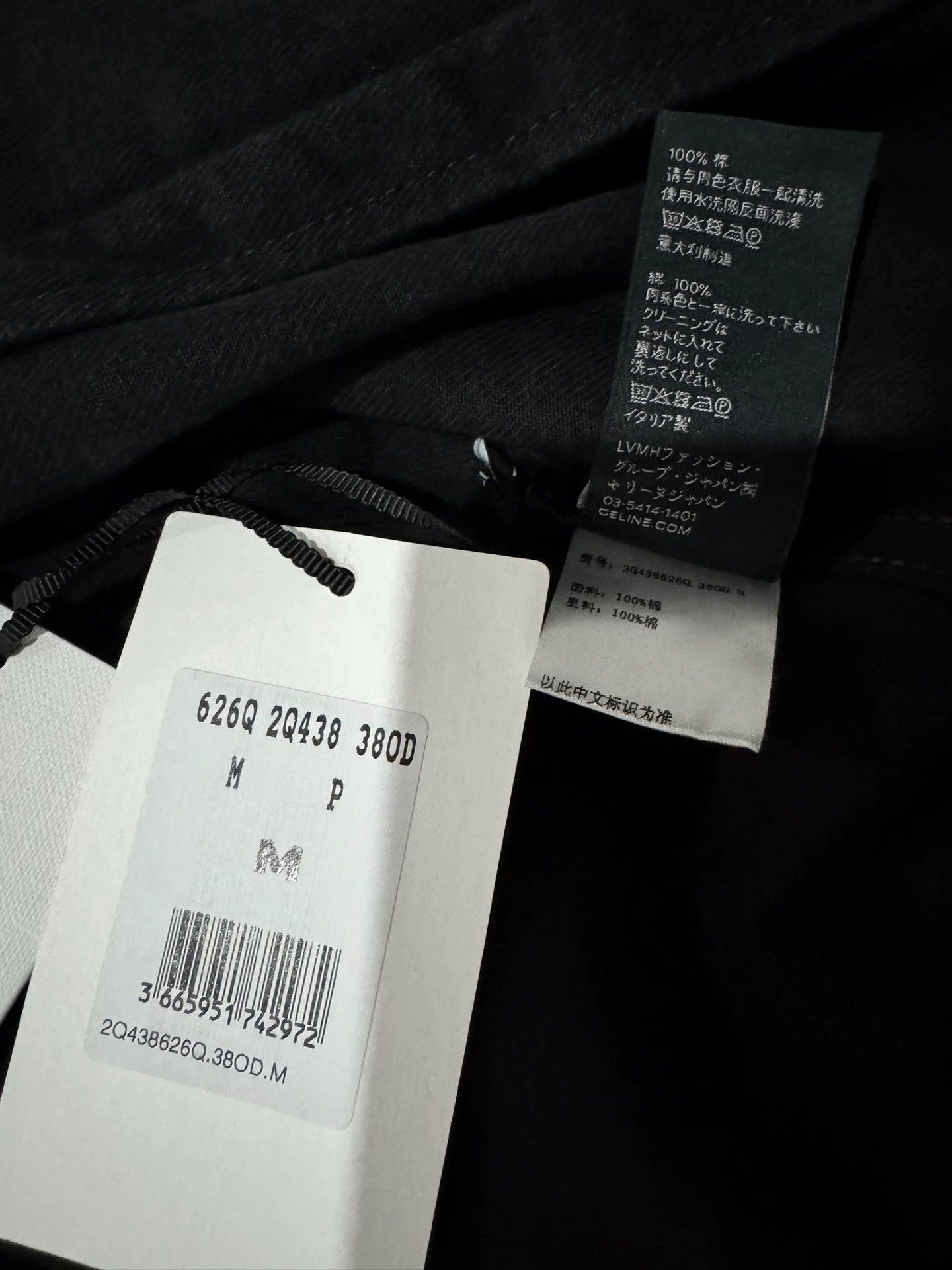 Celine Celine new catwalk style riveted heavy-duty denim vest, Size US M / EU 48-50 / 2 - 6 Thumbnail