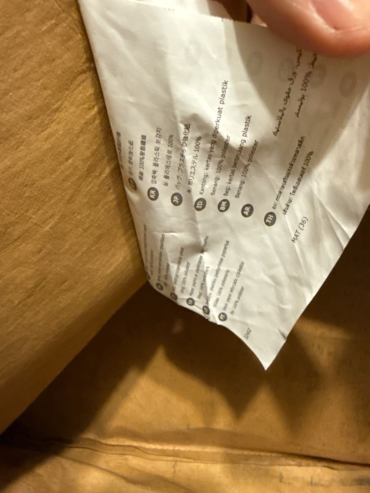 Off-White Off white x ikea sculpture bag 21 gallon size Size ONE SIZE - 4 Thumbnail