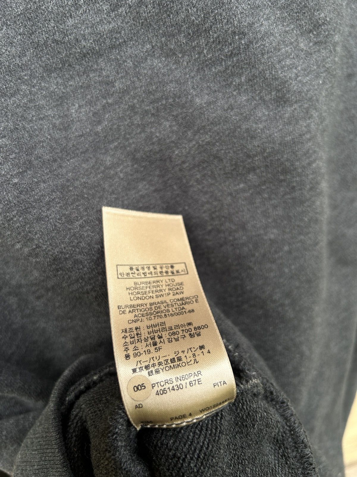 Burberry Burberry Black Printed Silk Fish Ornament Sweatshirt Crew Size US S / EU 44-46 / 1 - 9 Thumbnail