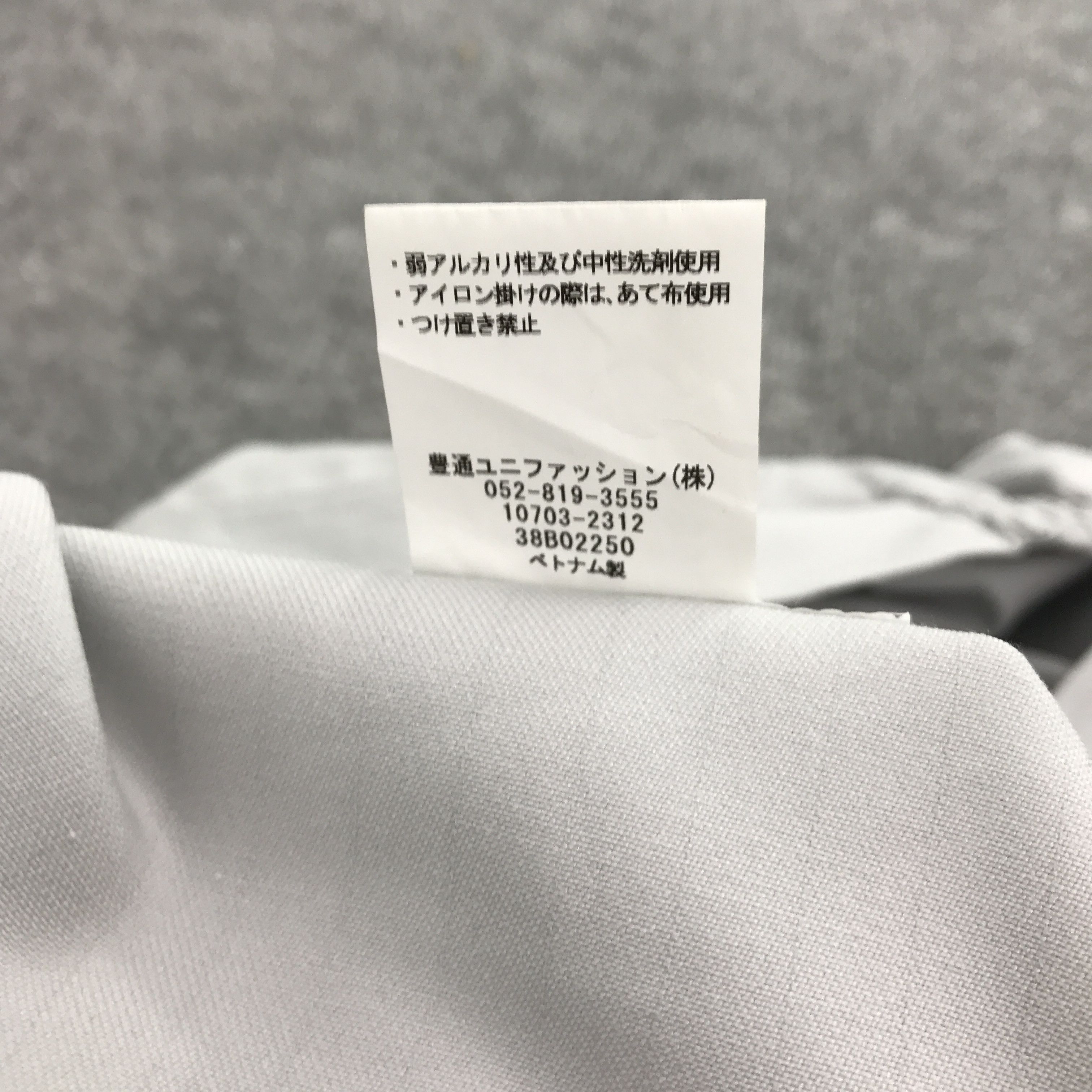 Japanese Brand TOYOTA AUTO BODY WORK UNIFORM JAPAN ZIPPER JACKET Size US XL / EU 56 / 4 - 12 Thumbnail