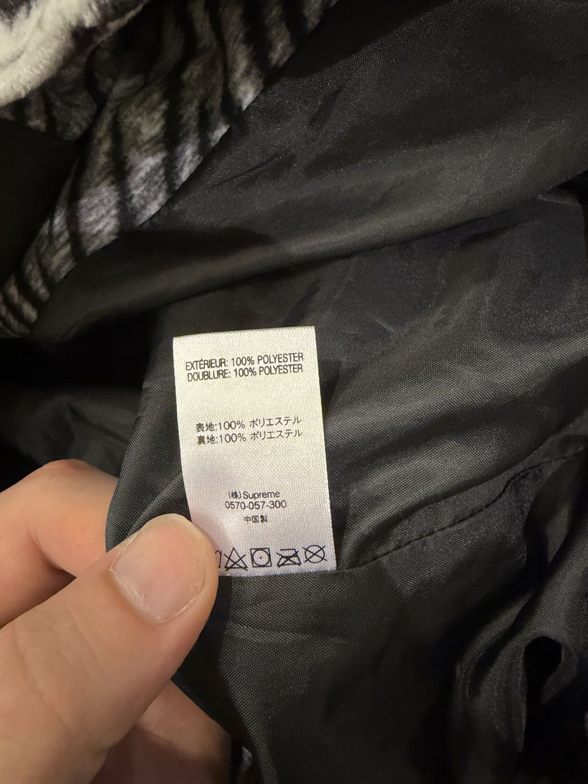 Supreme Supreme SS18 Zebra Stripe Track Jacket Size US L / EU 52-54 / 3 - 6 Thumbnail