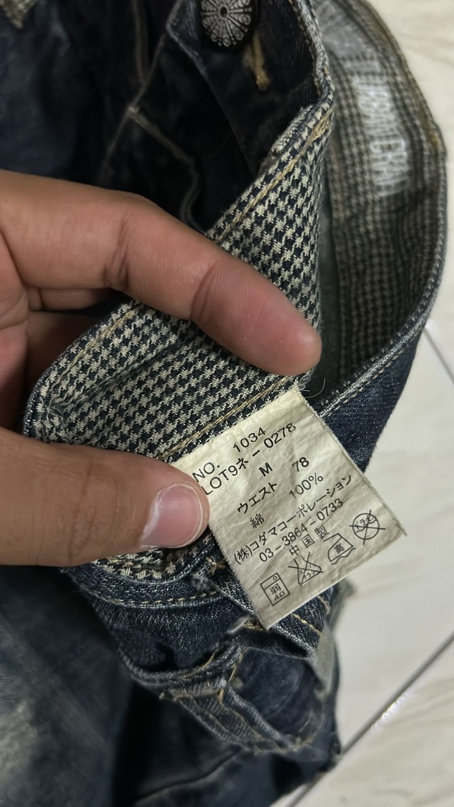 If Six Was Nine × Japanese Brand × Le Grande Bleu (L.G.B.) Standards of Urban Craft Double Waist Denim Jeans Size US 32 / EU 48 - 6 Thumbnail