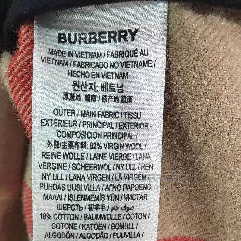 Burberry Burberry Men's Long Sleeve Wool Jacket. Size US XL / EU 56 / 4 - 6 Thumbnail