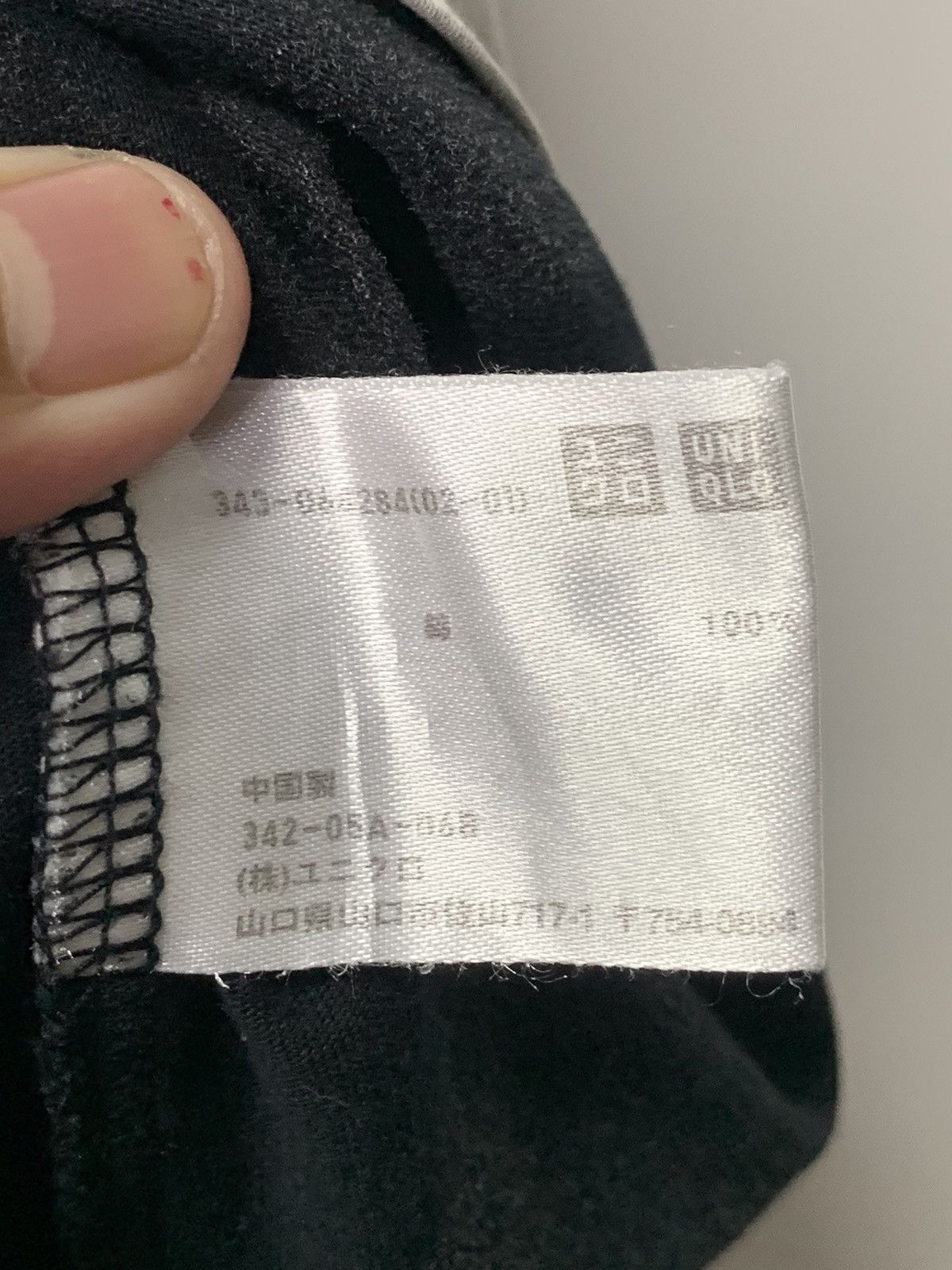 Other × Uniqlo Uniqlo Galaxy in the head t-shirt Size US L / EU 52-54 / 3 - 13 Thumbnail