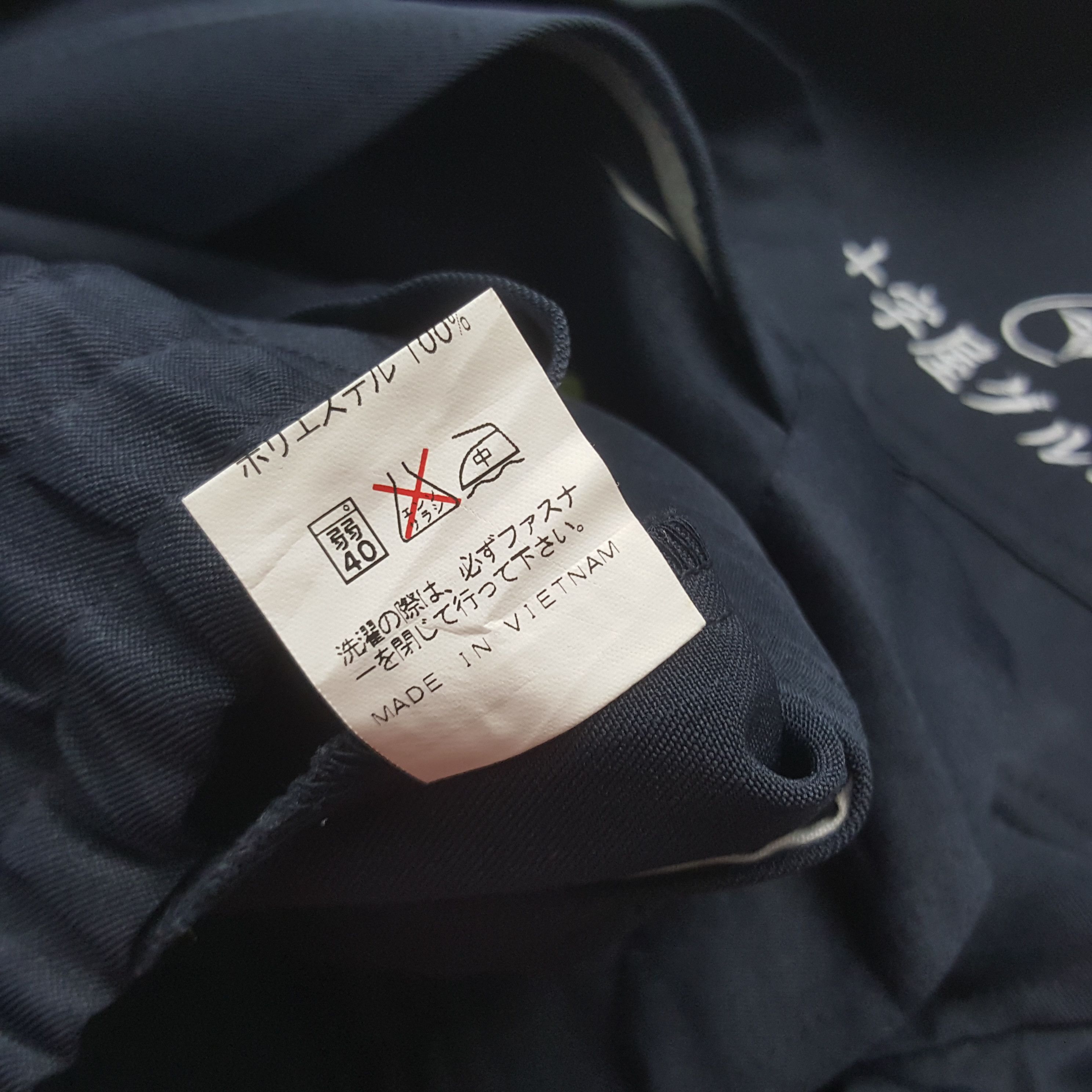 Japanese Brand Vintage Mugen Honda Racing Custom Sport Uniform Jacket Size US L / EU 52-54 / 3 - 5 Thumbnail