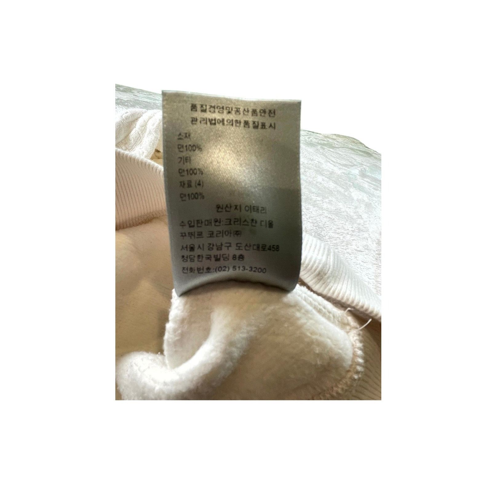 Dior Dior Towel White Hoodie Size US S / EU 44-46 / 1 - 6 Thumbnail