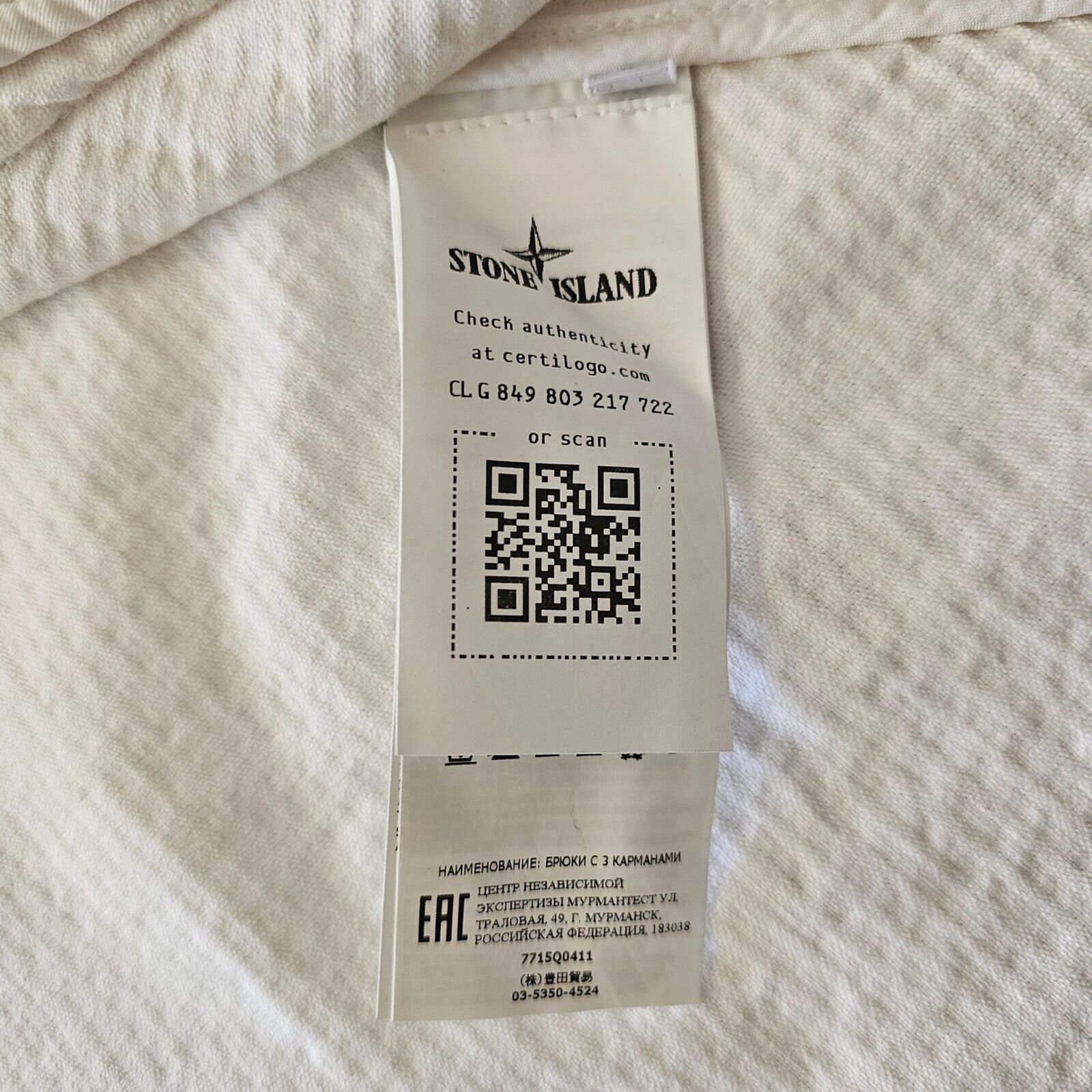 Stone Island Compass Patch Shirt/Jacket - Corduroy - White size Large Size US L / EU 52-54 / 3 - 8 Thumbnail