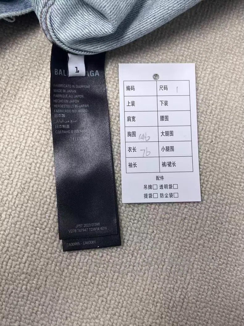 Balenciaga Balenciaga Washed single-breasted casual denim jacket Size US S / EU 44-46 / 1 - 4 Thumbnail