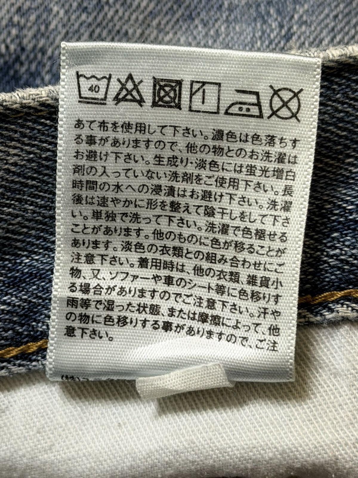 Uniqlo Vintage Y2K Uniqlo Light Faded Wash Distress Straight Leg Size US 32 / EU 48 - 11 Thumbnail