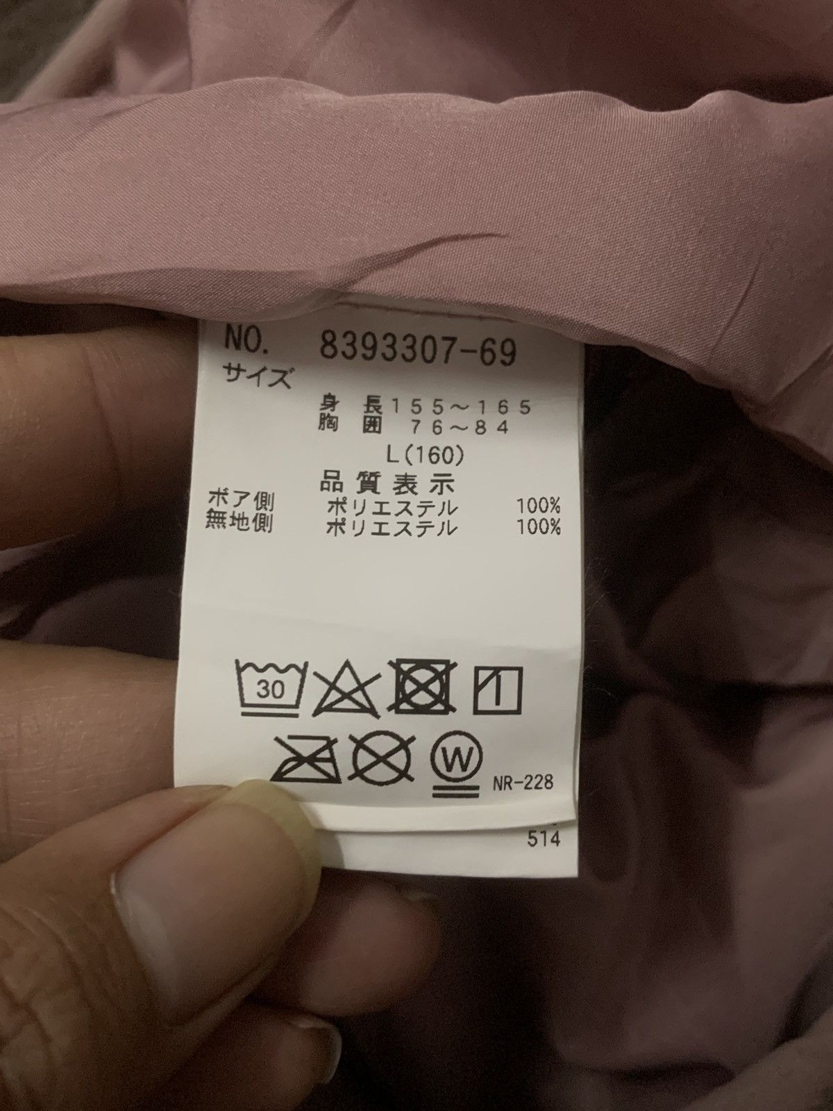 Japanese Brand Lovetoxic Retro Deep Pile Fleece Jacket Size US M / EU 48-50 / 2 - 4 Thumbnail
