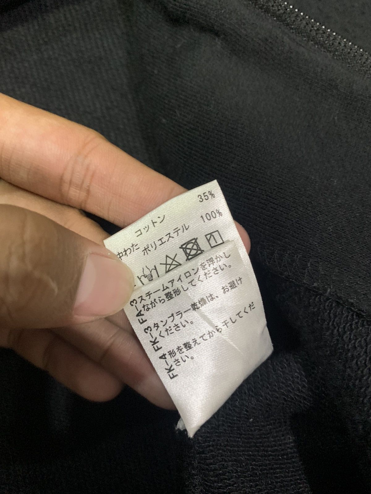 Japanese Brand 💸BINDINGOFFER💸Rady FurHoodie lgb ifsixwasnine style Size US M / EU 48-50 / 2 - 11 Thumbnail