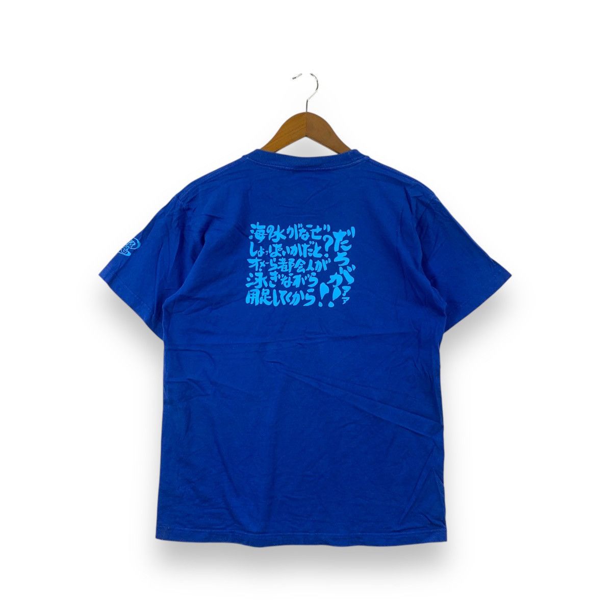 Japanese Brand GINTAMA MANGA ANIME Amanto Humorous Quote Tee Shirt Size US M / EU 48-50 / 2 - 1 Thumbnail