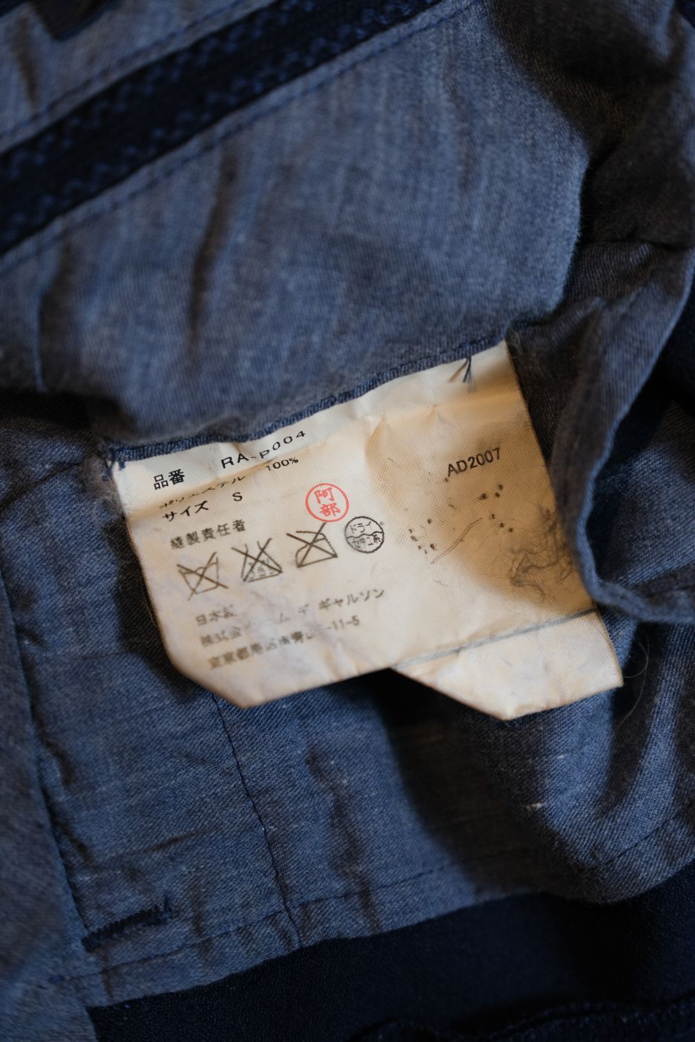 Comme des Garcons COMME des GARÇONS COMME des GARÇONS 08S/S Breeches Size US 26 / EU 42 - 6 Thumbnail