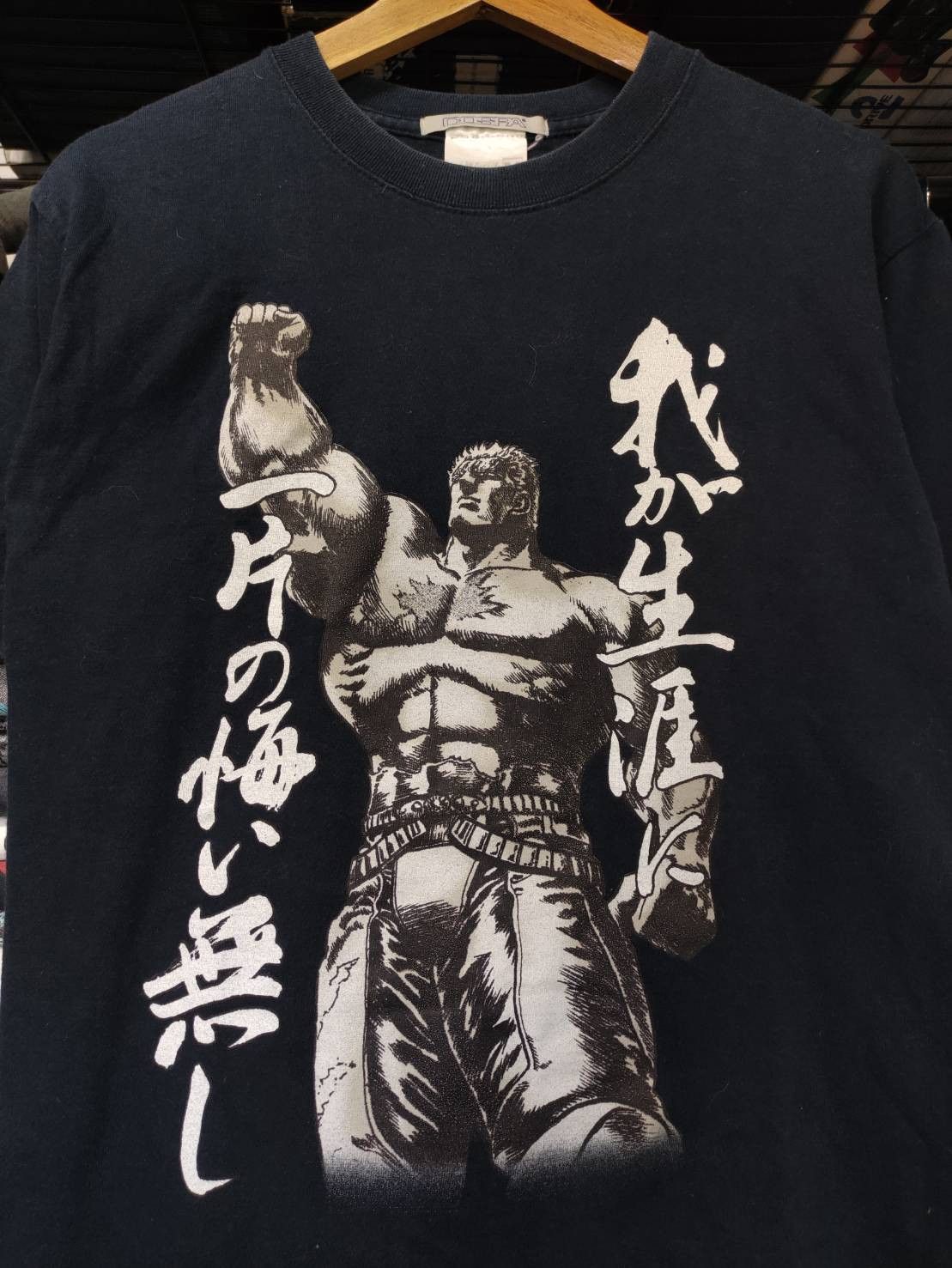 Anime Vtg 00's Fist of the North Star " Kenshiro " Character Size US M / EU 48-50 / 2 - 1 Thumbnail
