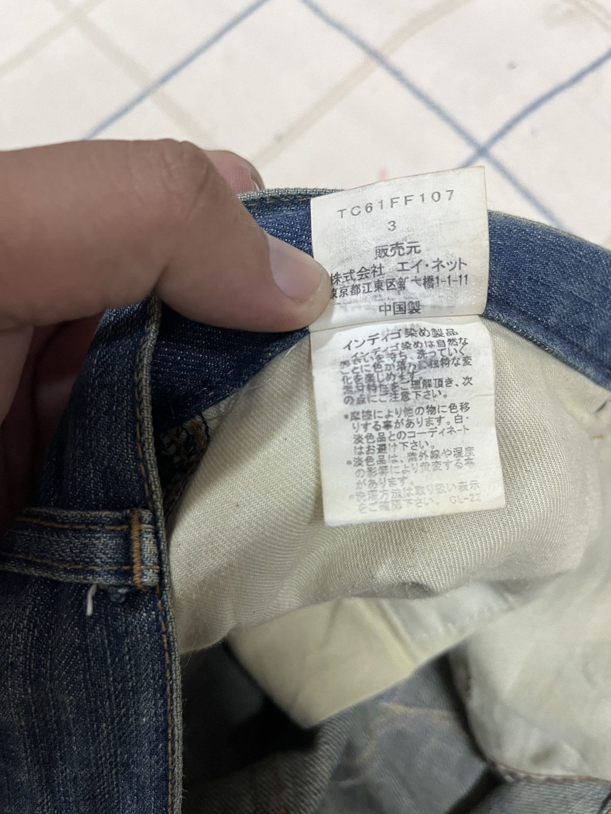 Designer × Issey Miyake × Tsumori Chisato Tsumori chisato jeans Size 34" / US 12 / IT 48 - 13 Thumbnail