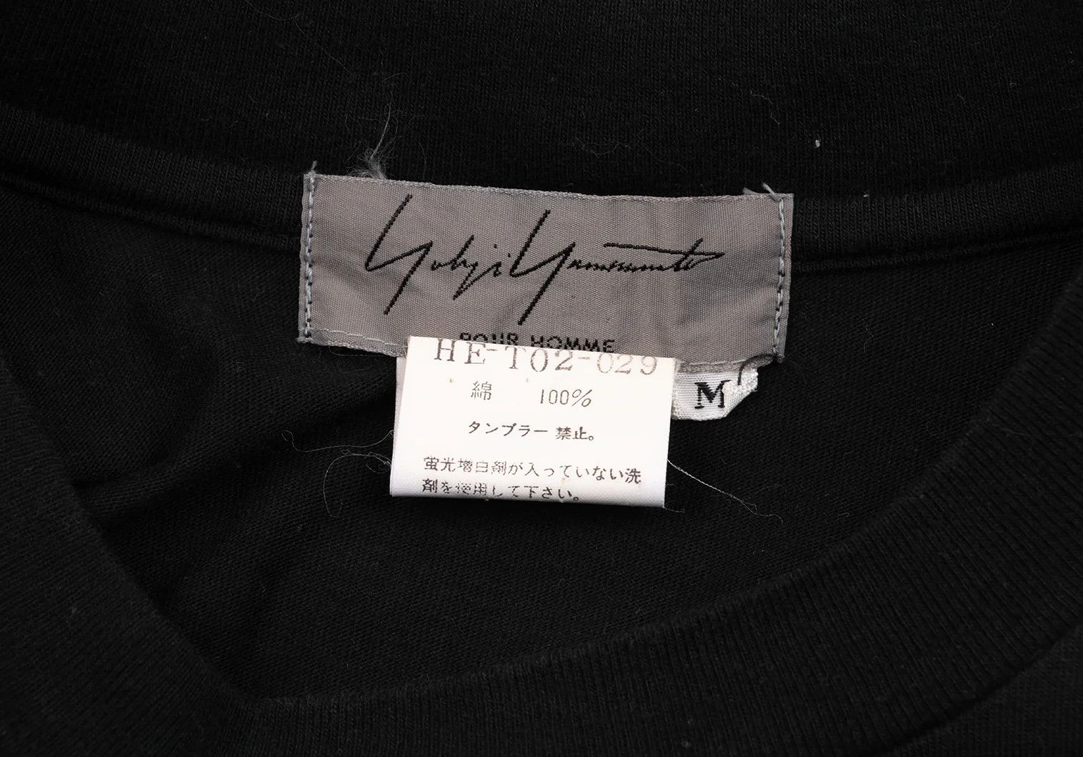 Yohji Yamamoto Yohji Yamamoto Cotton Long Sleeve T-Shirt Black M Size US M / EU 48-50 / 2 - 13 Thumbnail