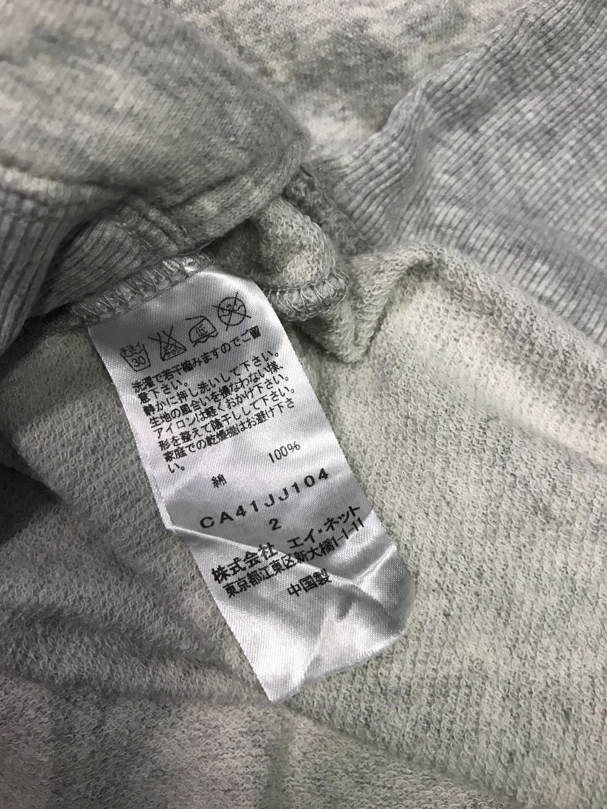 Japanese Brand 💥Issey Miyake💥 Japanese Brand Tsumori Chisato 💥 Size US XL / EU 56 / 4 - 8 Thumbnail