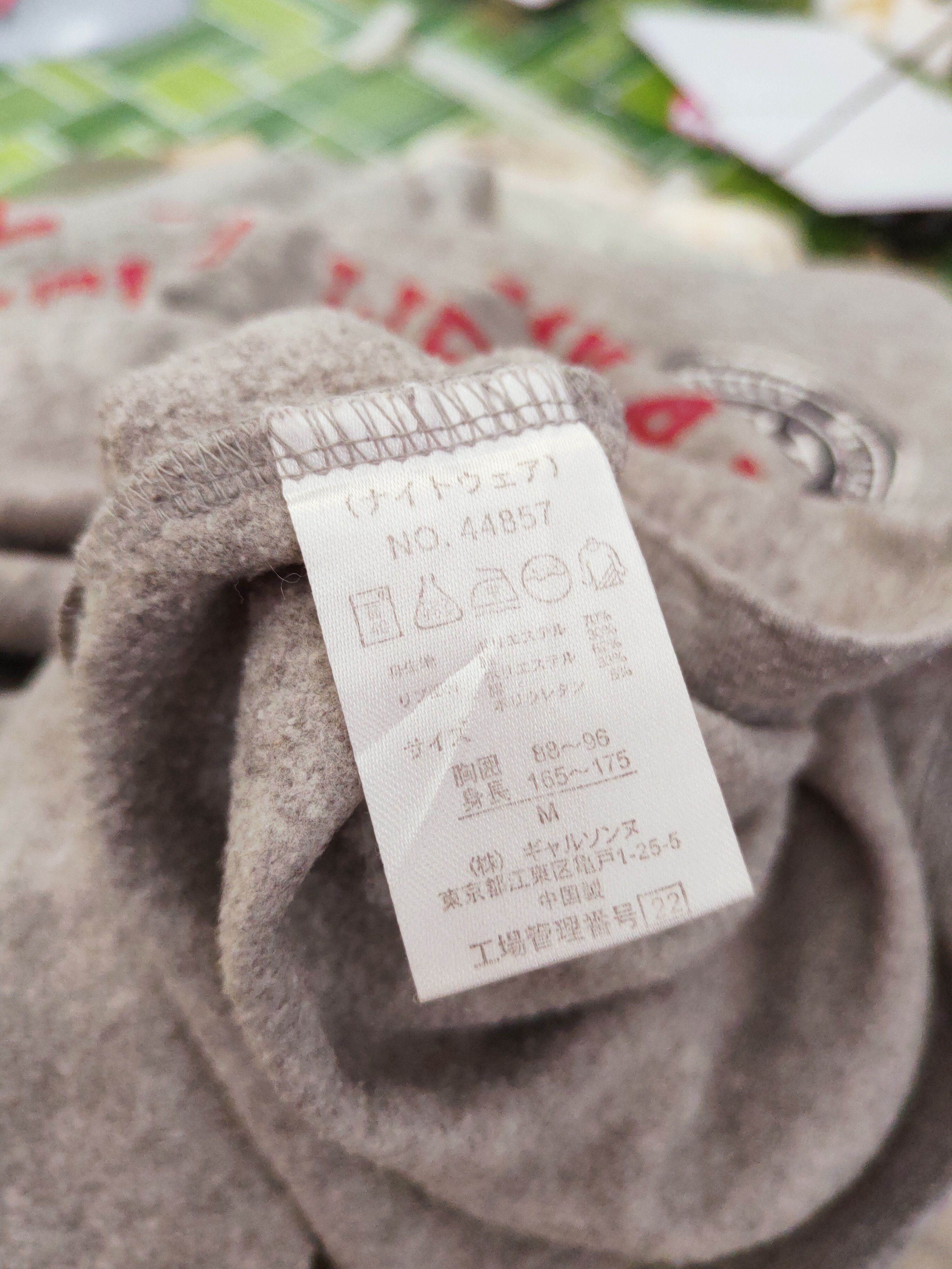 Japanese Brand × Vintage Vintage Japanese Brand Gray Sweatshirts Size US M / EU 48-50 / 2 - 12 Thumbnail