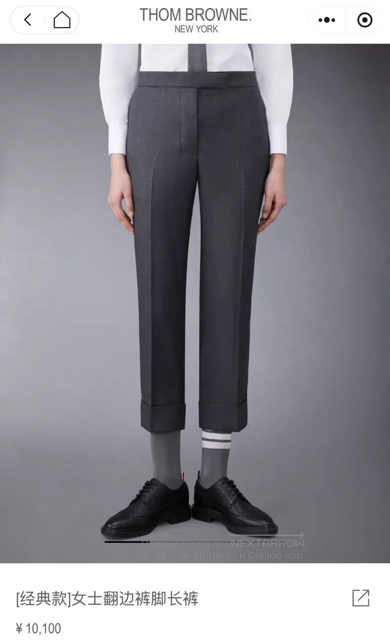 Thom Browne Thom Browne Slacks Size 38L - 6 Thumbnail
