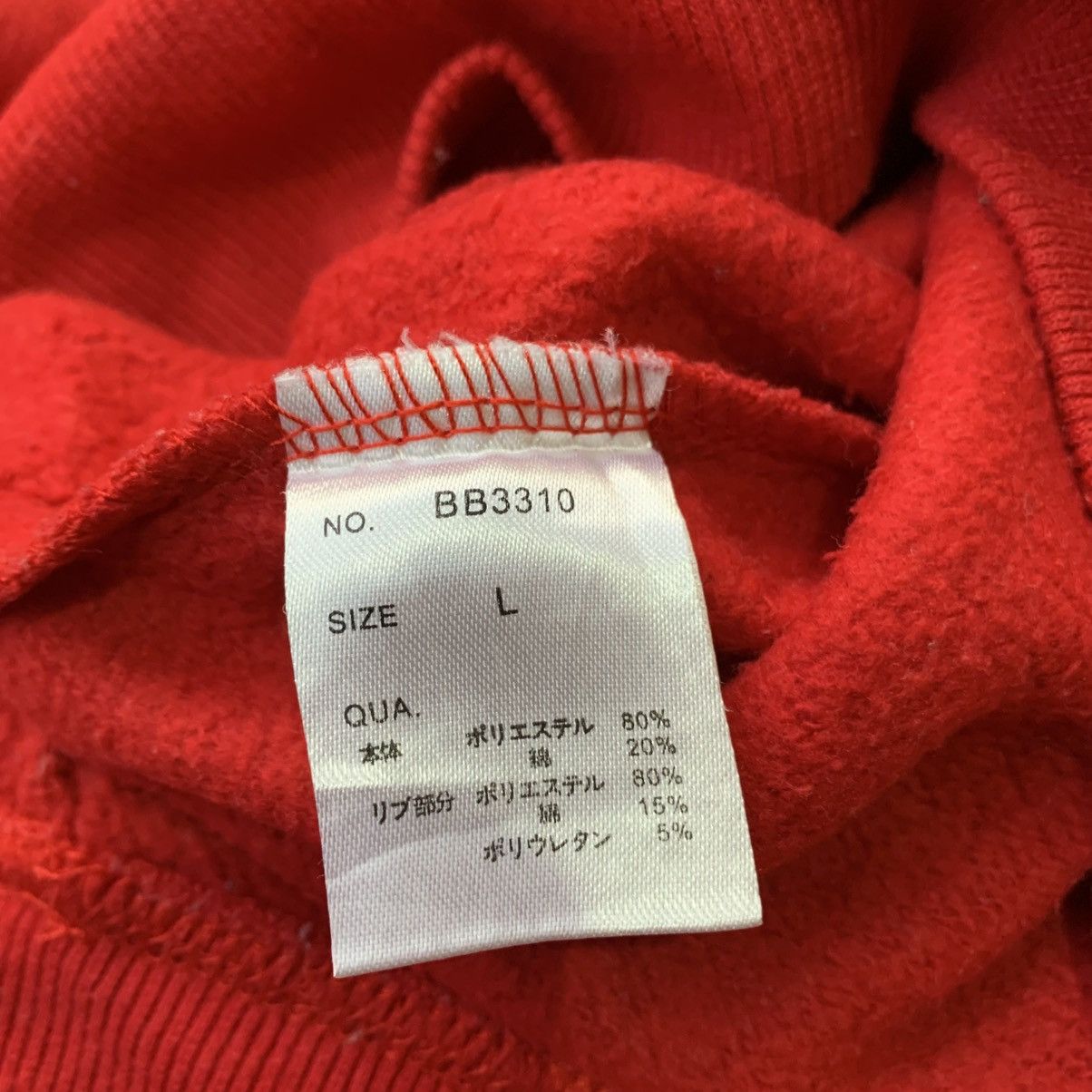 Japanese Brand Badboy-Poem Double Collar Sweatshirt ifsixwasnine lgb style Size US L / EU 52-54 / 3 - 7 Thumbnail