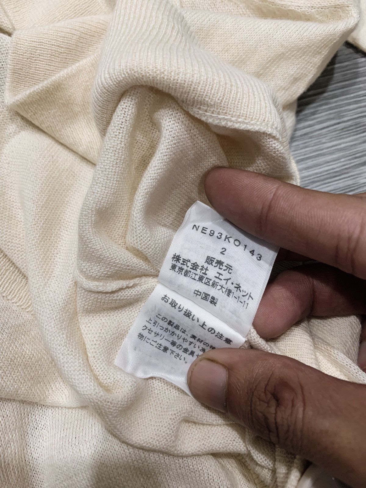 Issey Miyake × Ne-Net × Vintage Ne-net issey miyake cardingan Size M / US 6-8 / IT 42-44 - 6 Thumbnail