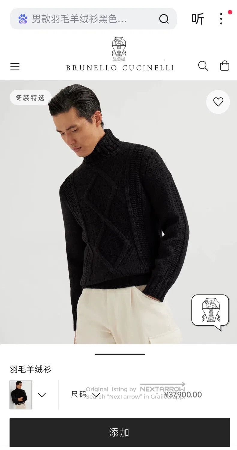 Brunello Cucinelli Brunello Cucinelli Half-zip cashmere sweater Size US L / EU 52-54 / 3 - 8 Thumbnail